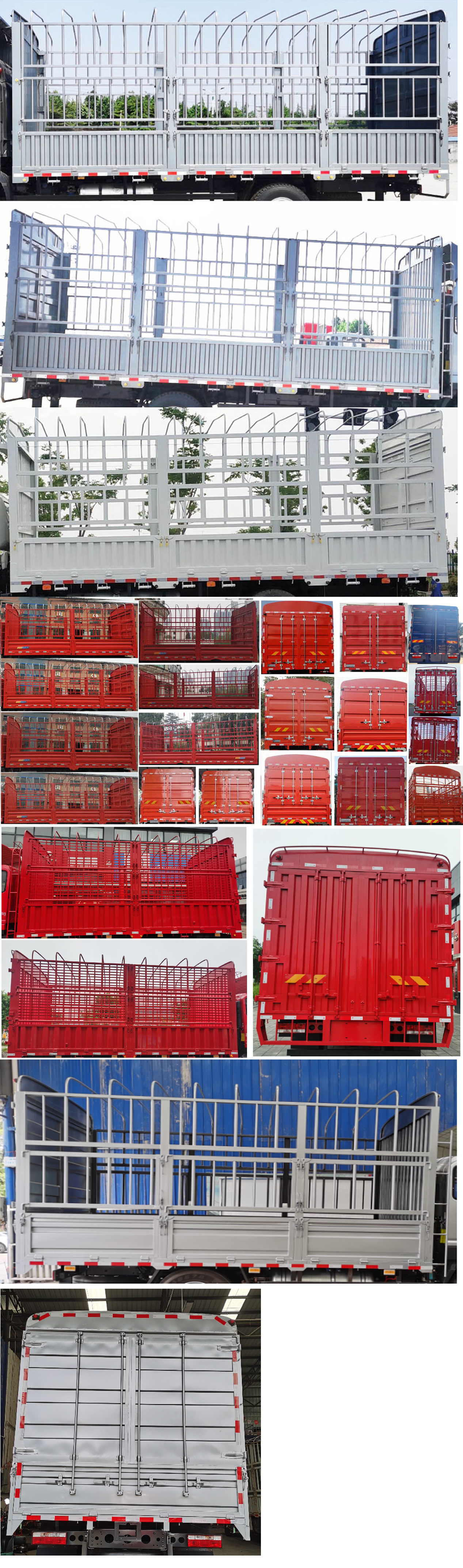 江淮牌HFC5181CCYB80K1D4S-1倉柵式運(yùn)輸車公告圖片