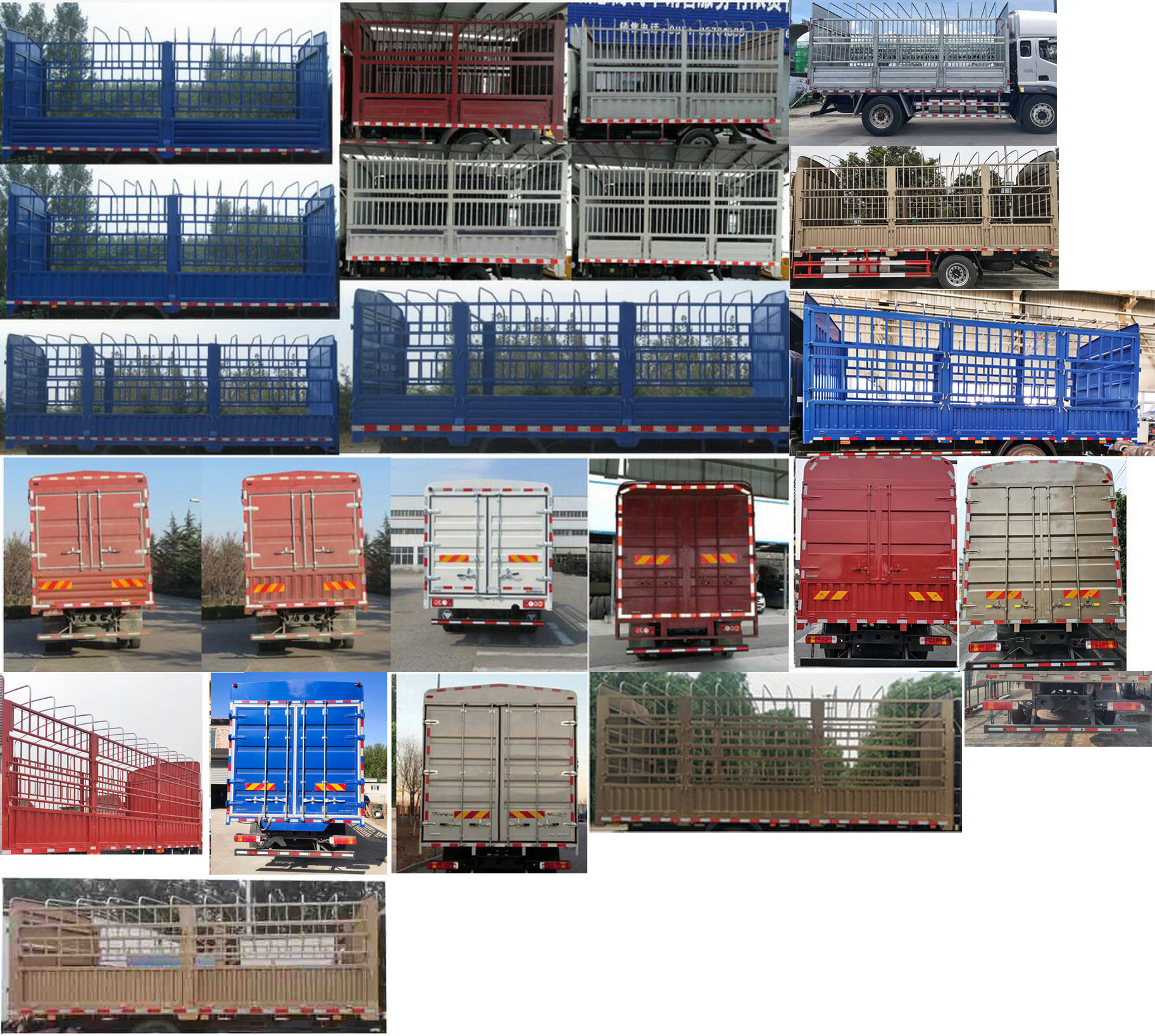 福田牌BJ5166CCYKPGK-AD1倉柵式運(yùn)輸車公告圖片