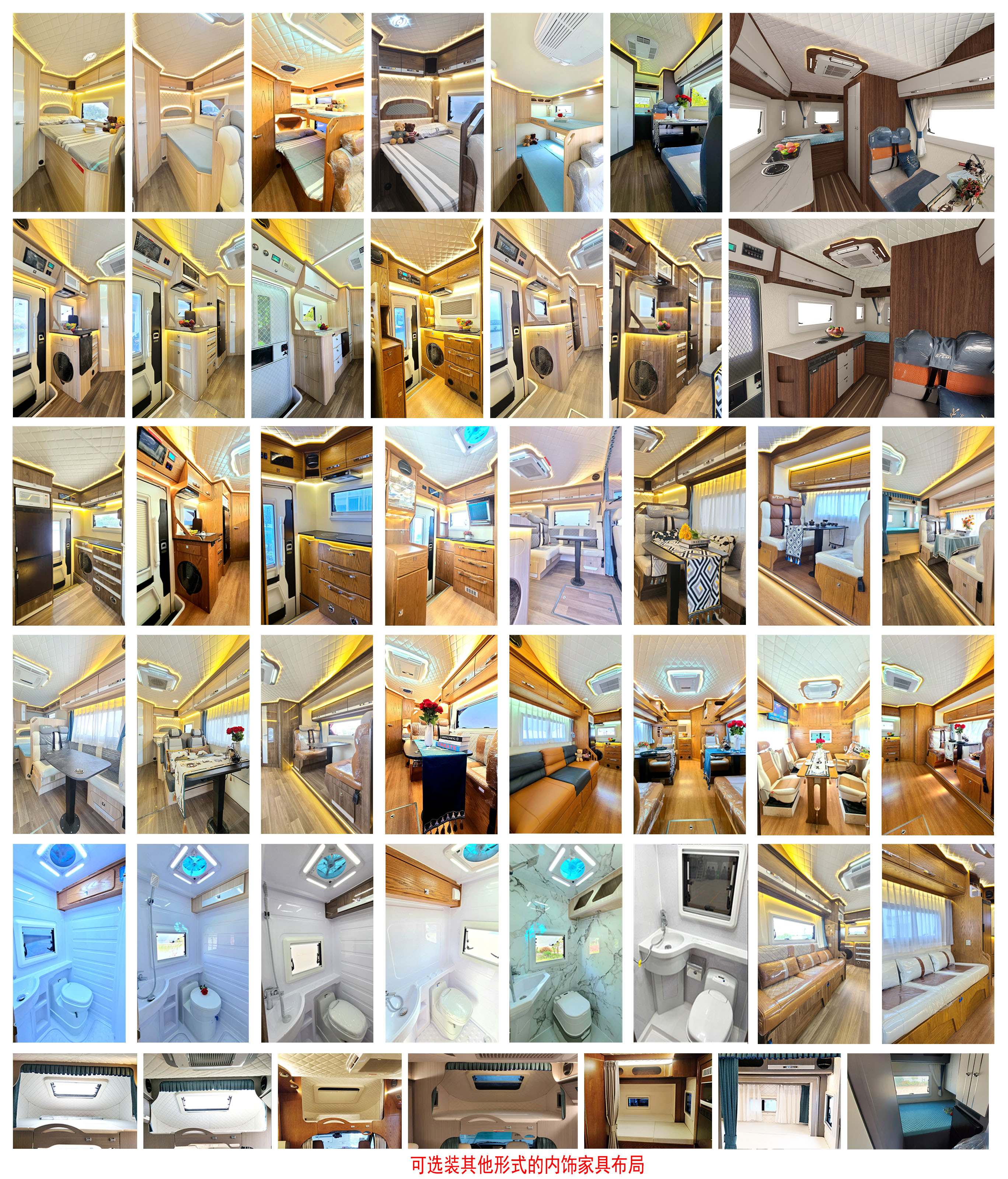 賽沸爾牌SFE5041XLJ旅居車(chē)公告圖片