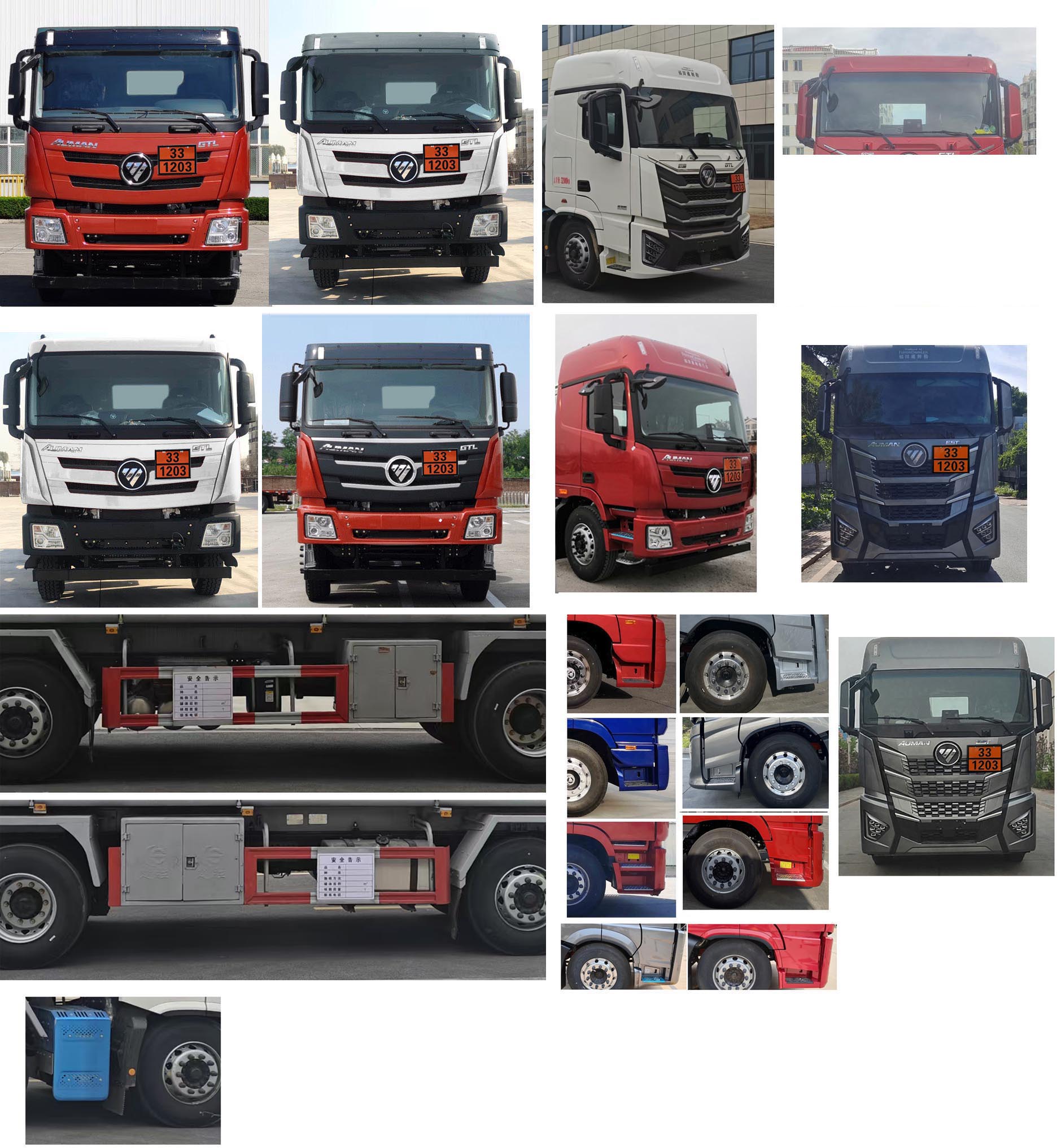 楚勝牌CSC5329GYYB6運油車公告圖片