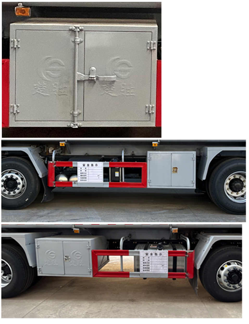 楚勝牌CSC5329GYYB6運油車公告圖片