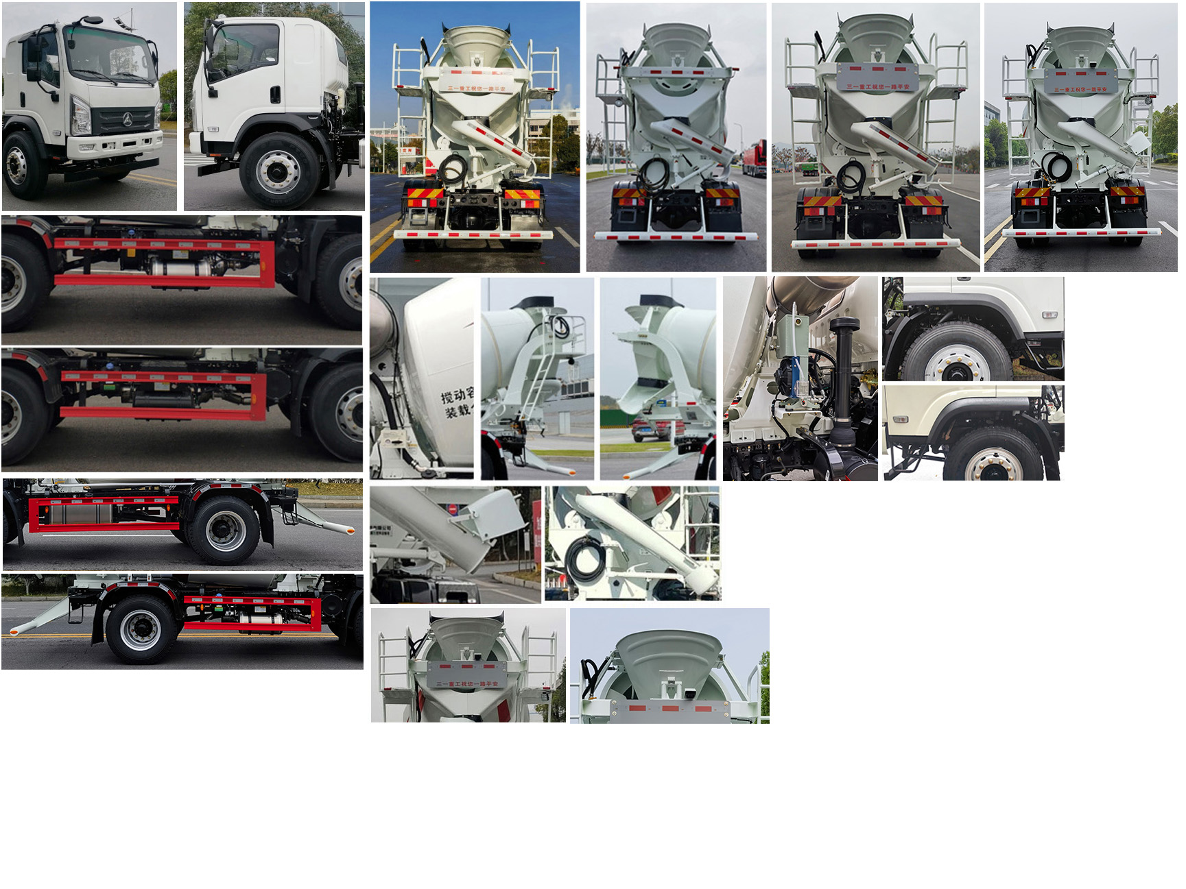 三一牌SYM5173GJB1F混凝土攪拌運(yùn)輸車公告圖片