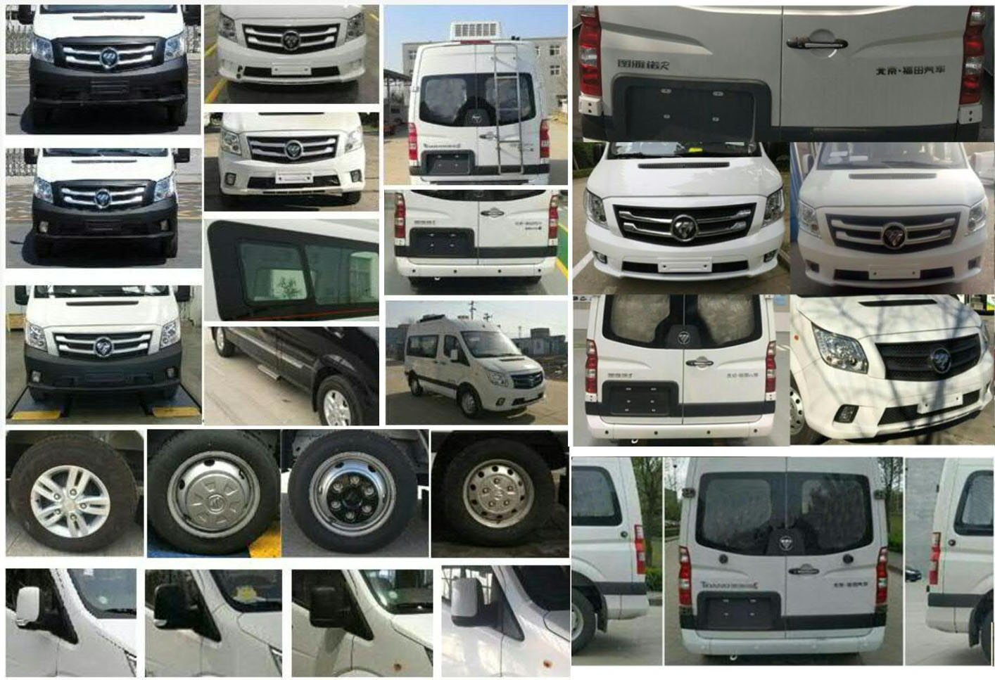 福田牌BJ5048XDW-L1流動(dòng)服務(wù)車公告圖片