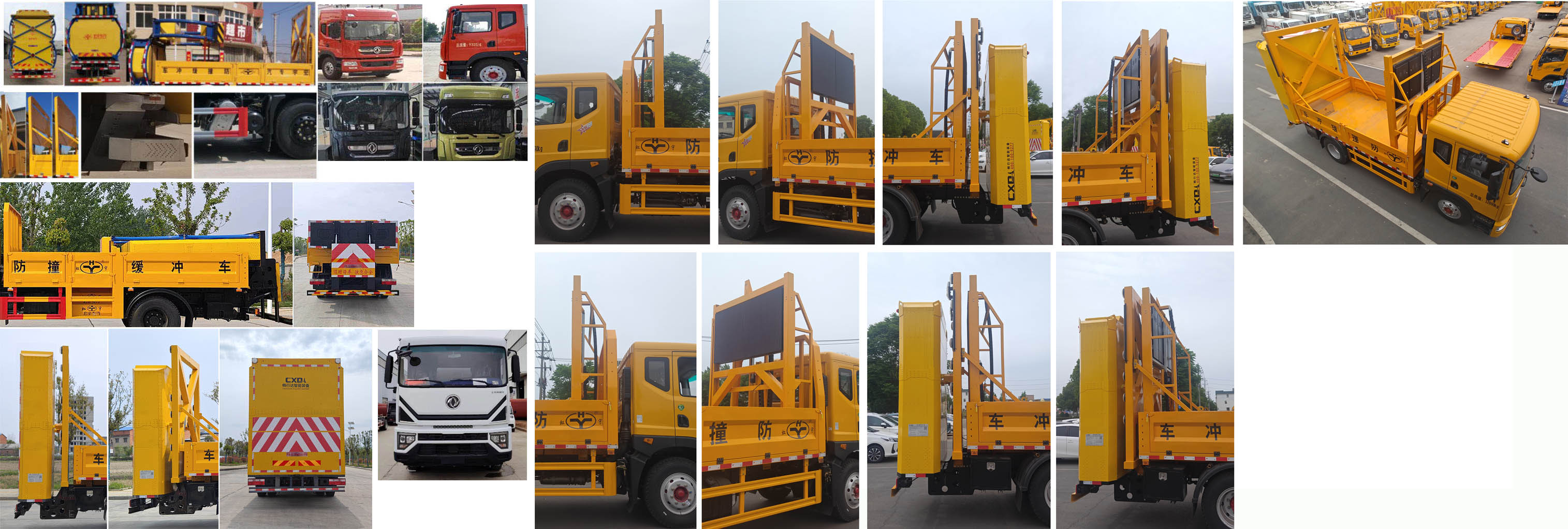 虹宇牌HYS5122TFZE6防撞緩沖車公告圖片