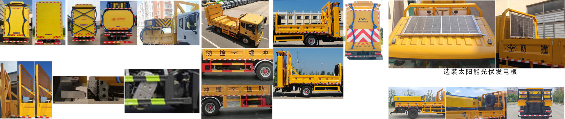 虹宇牌HYS5122TFZE6防撞緩沖車公告圖片