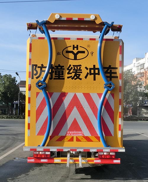 虹宇牌HYS5122TFZE6防撞緩沖車公告圖片