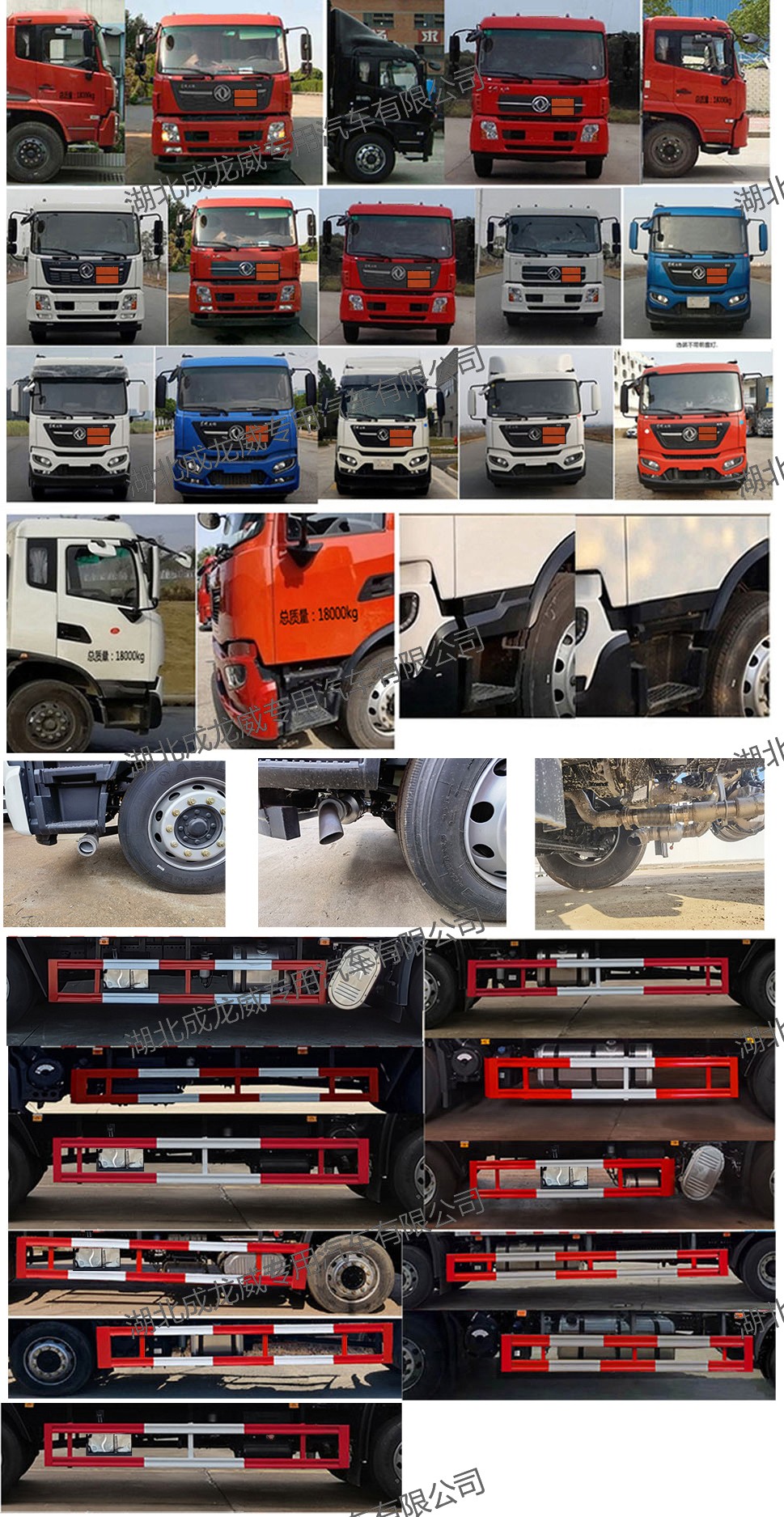 楚飛牌CLQ5180XYY6D醫(yī)療廢物轉(zhuǎn)運(yùn)車公告圖片