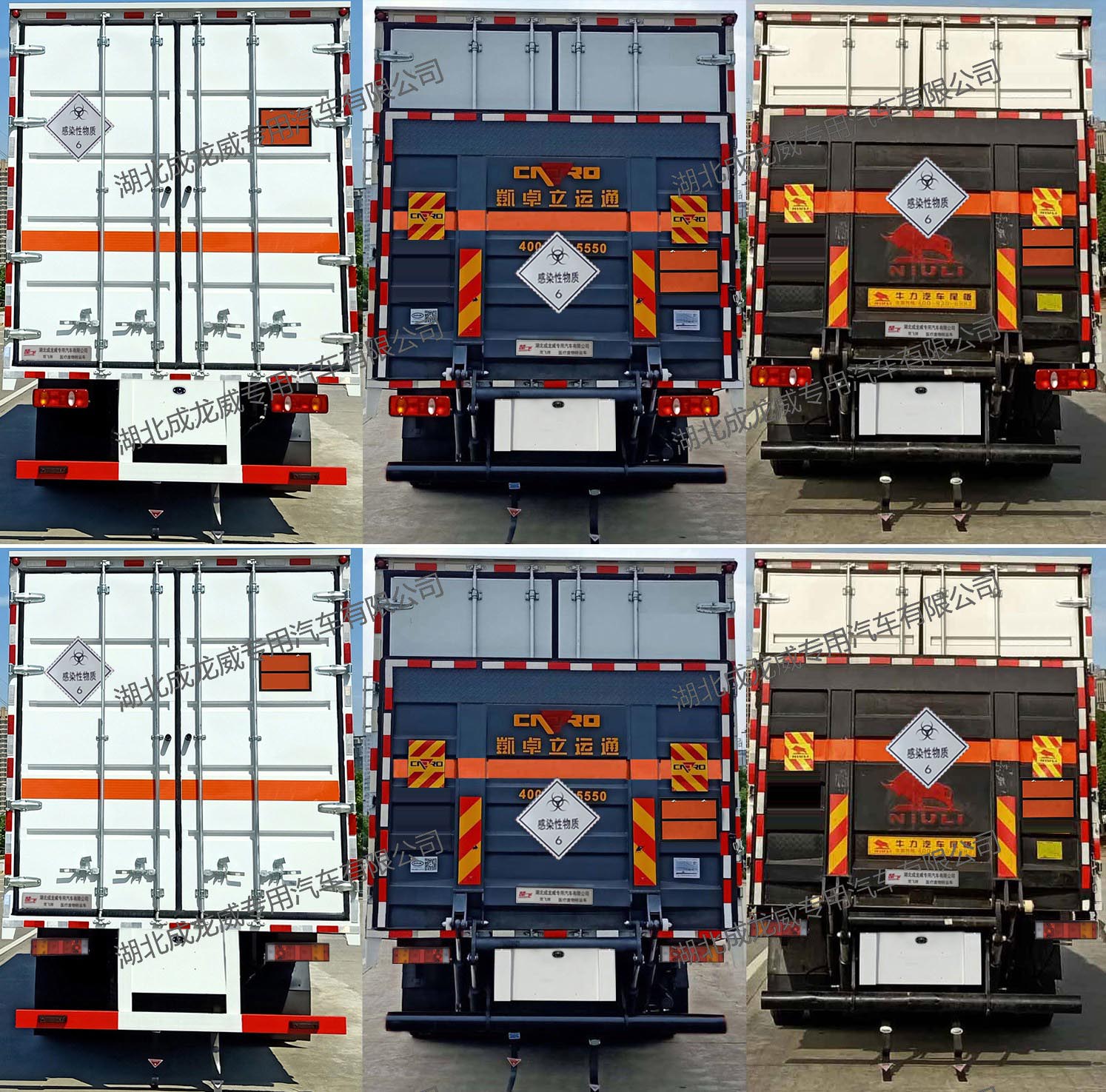 楚飛牌CLQ5180XYY6D醫(yī)療廢物轉(zhuǎn)運(yùn)車公告圖片