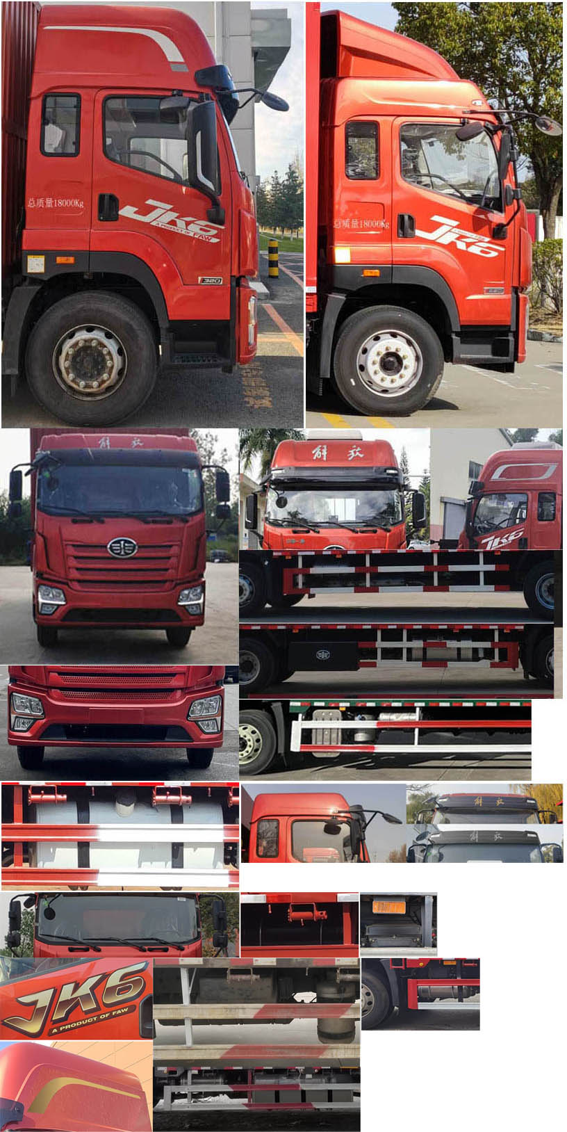 解放牌CA5180XLCP28K2L5E6A80冷藏車公告圖片