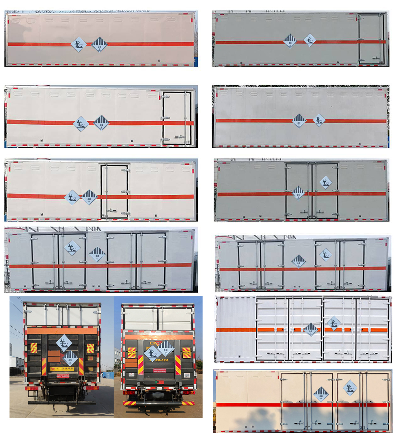 順風(fēng)智造牌SFZ5185XZWCA6雜項(xiàng)危險(xiǎn)物品廂式運(yùn)輸車公告圖片