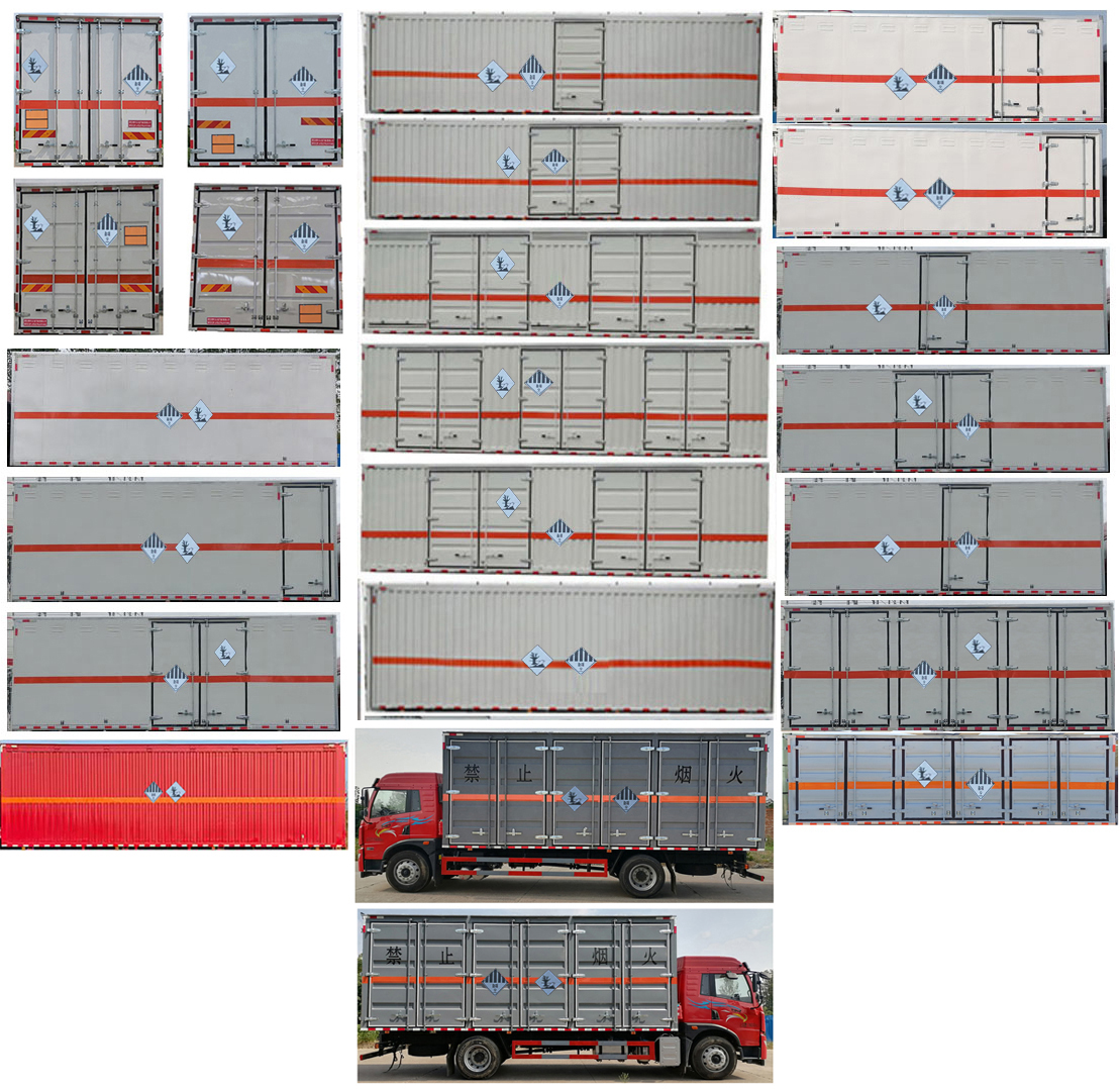 順風(fēng)智造牌SFZ5185XZWCA6雜項(xiàng)危險(xiǎn)物品廂式運(yùn)輸車公告圖片