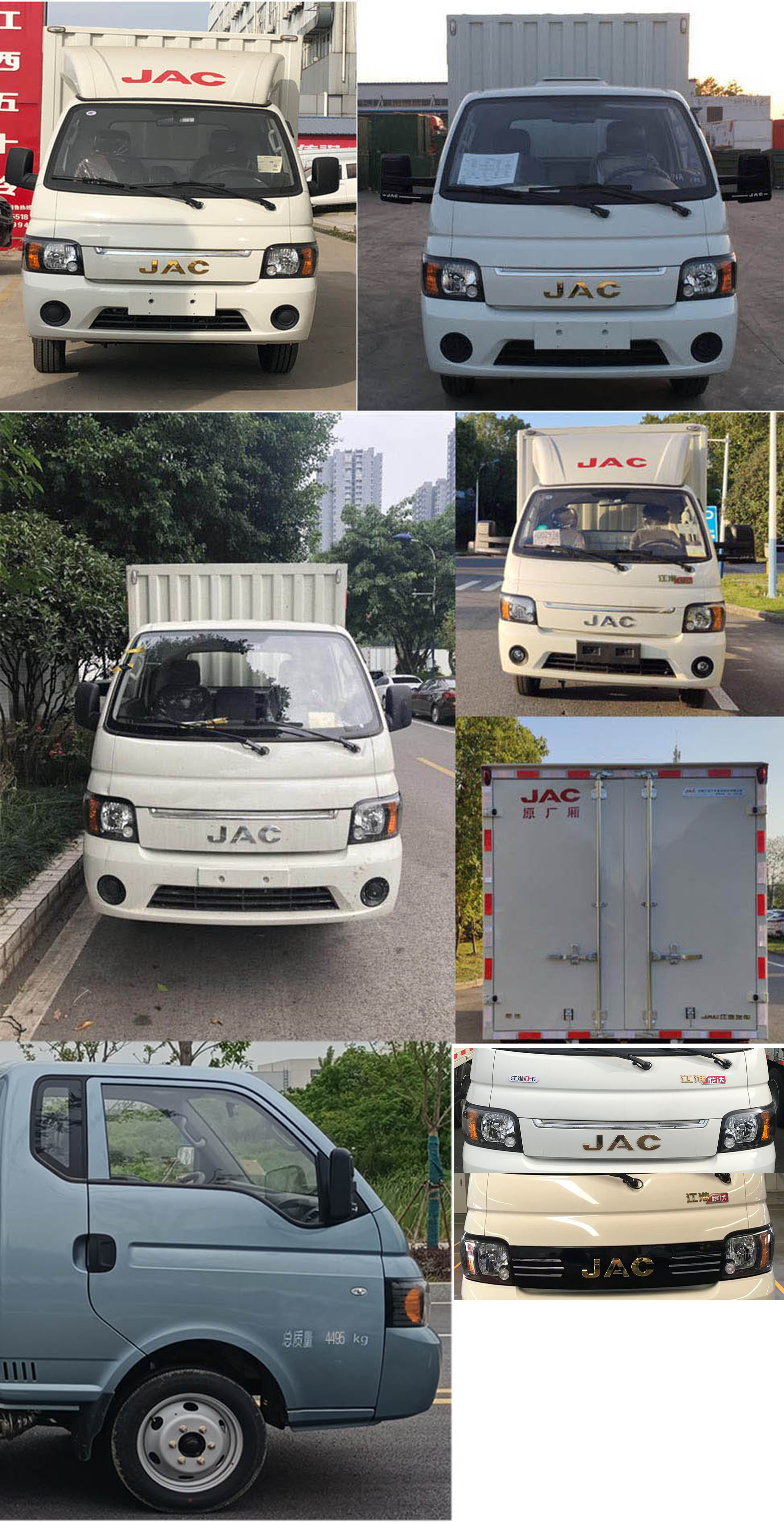 江淮牌HFC5040XXYPV4K1C1S廂式運(yùn)輸車公告圖片