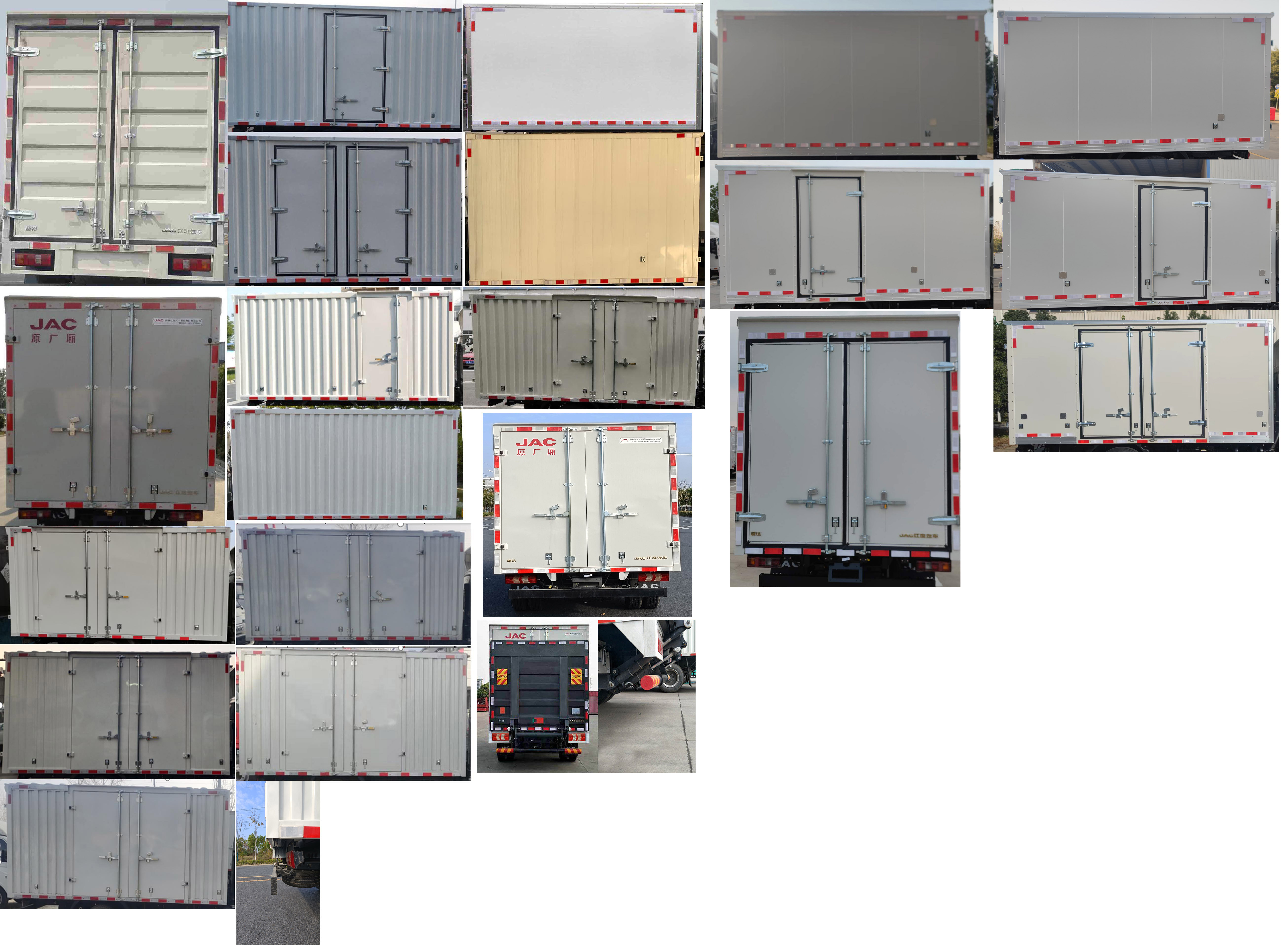 江淮牌HFC5040XXYPV4K1C1S廂式運(yùn)輸車公告圖片