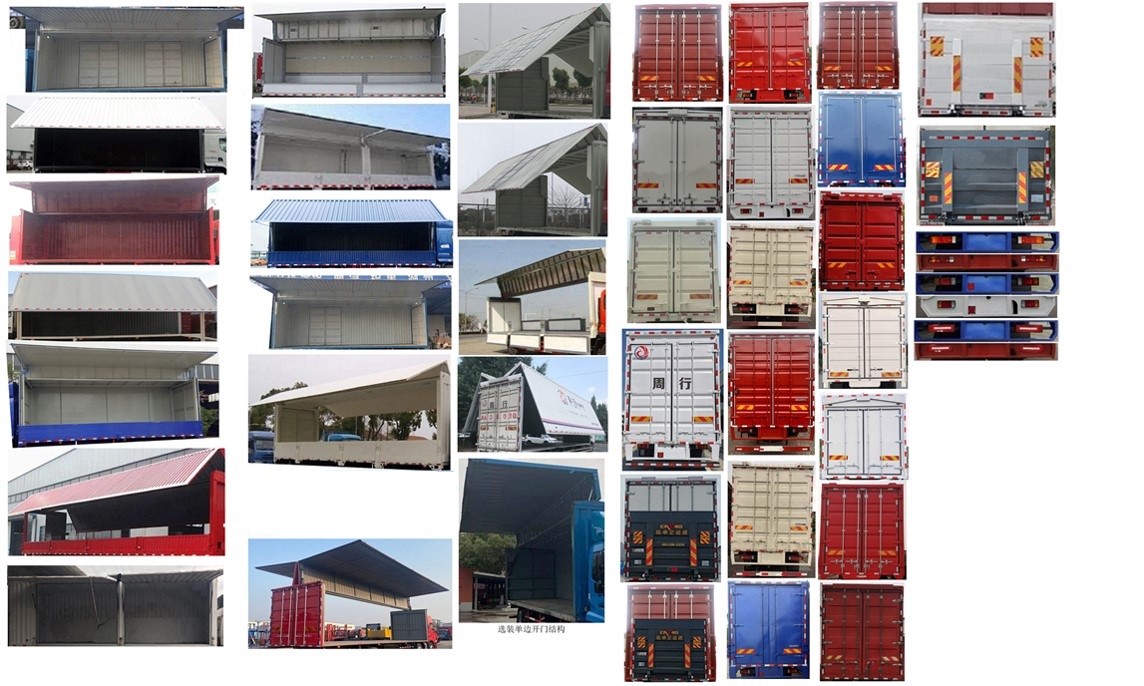 乘龍牌LZ5180XYKH5AZBEV101純電動翼開啟廂式車公告圖片