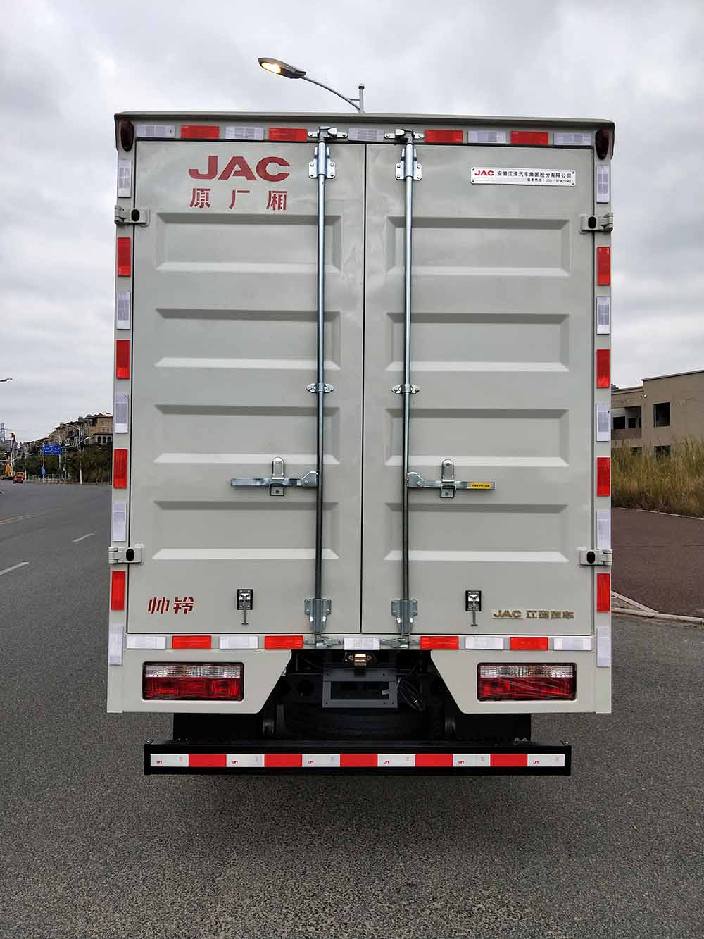 江淮牌HFC5041XXYP73K1B4S-2廂式運(yùn)輸車公告圖片