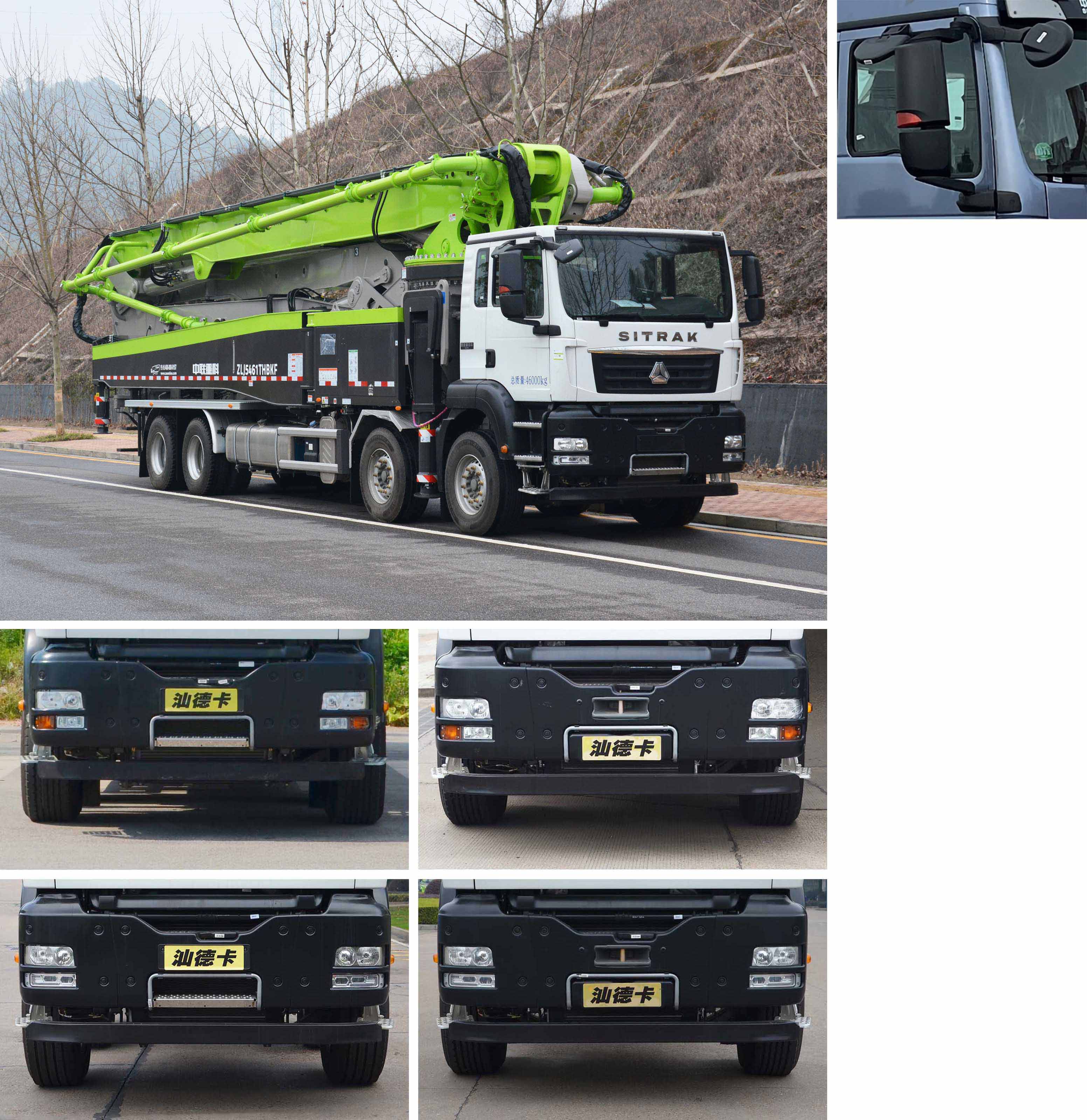 中聯(lián)牌ZLJ5461THBKF混凝土泵車公告圖片