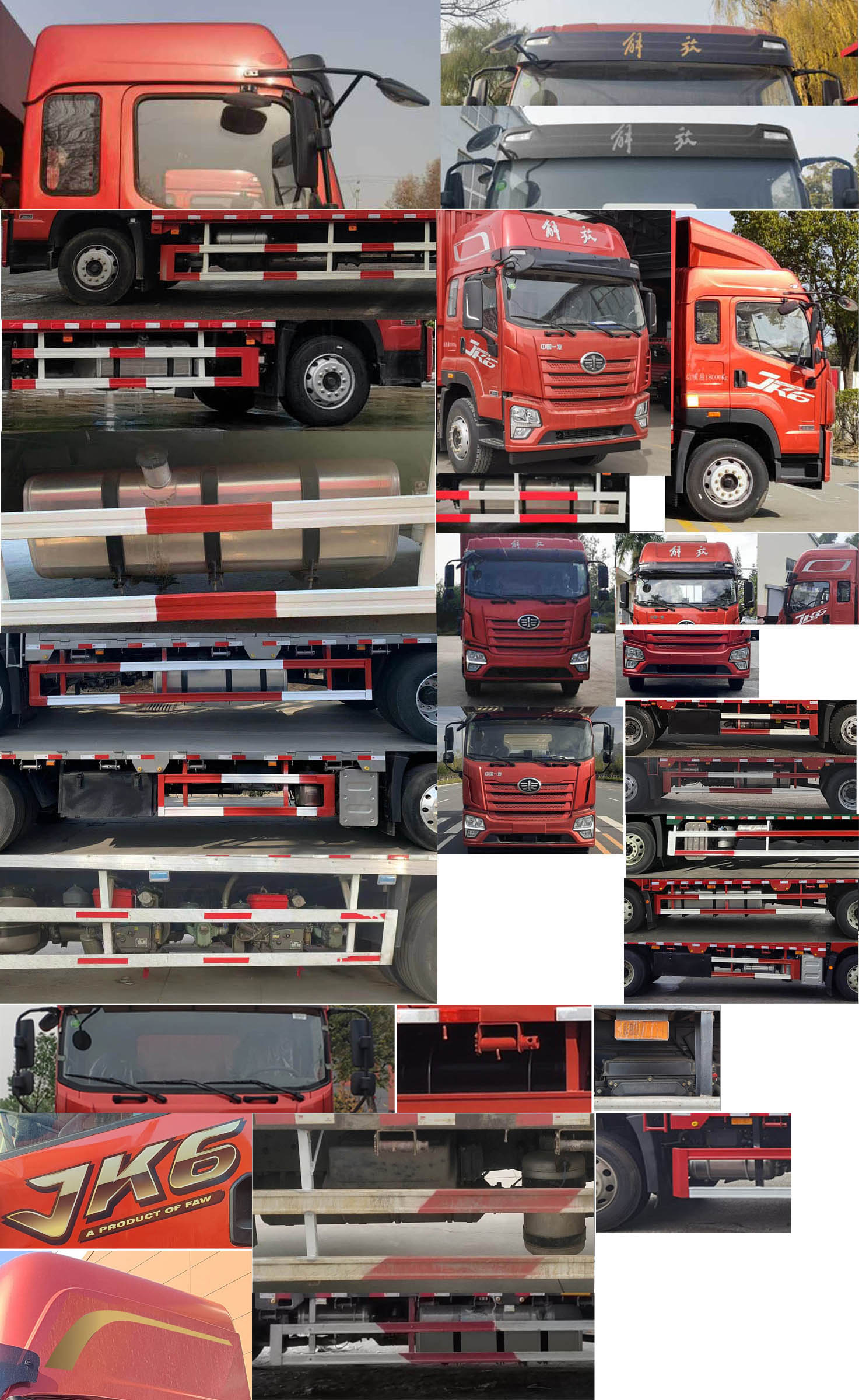 解放牌CA5180XLCP28K2L2E6A80冷藏車公告圖片