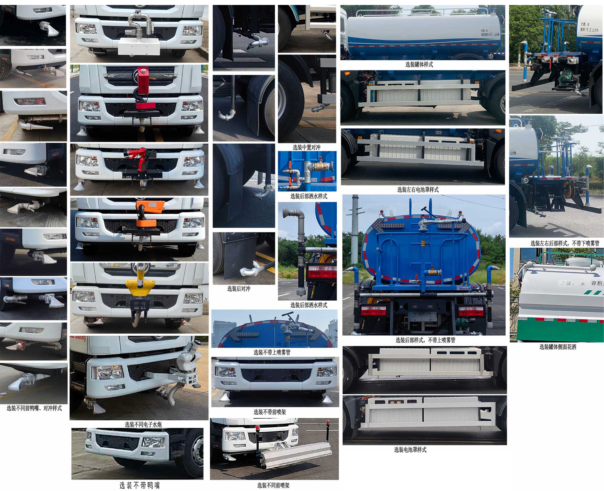 啟敬牌QHV5188GQXEQBEV純電動(dòng)清洗車公告圖片