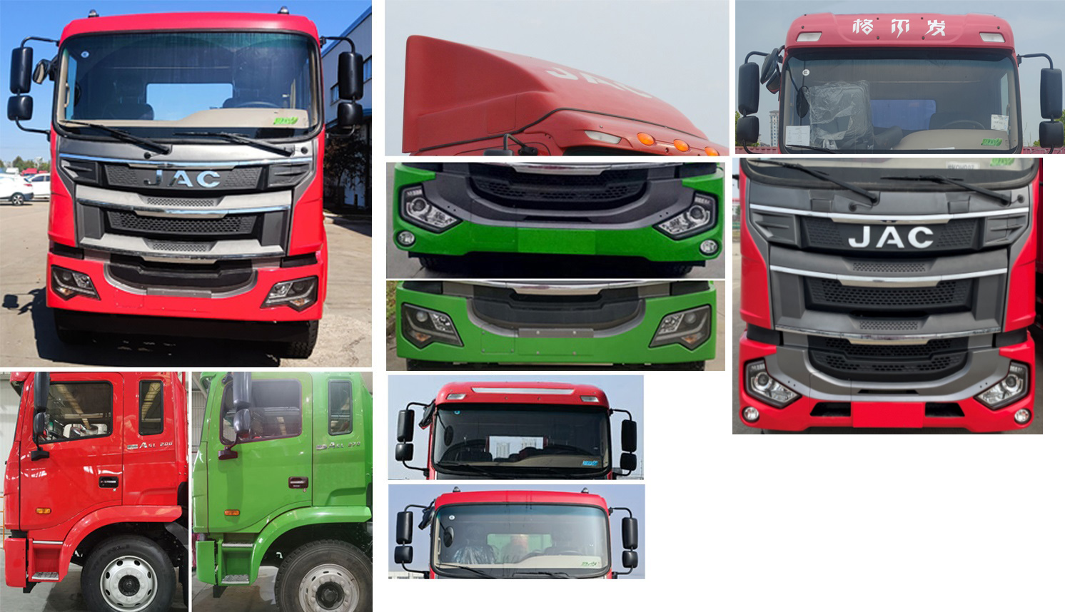 江淮牌HFC5311CCYP3K3G24S倉柵式運(yùn)輸車公告圖片