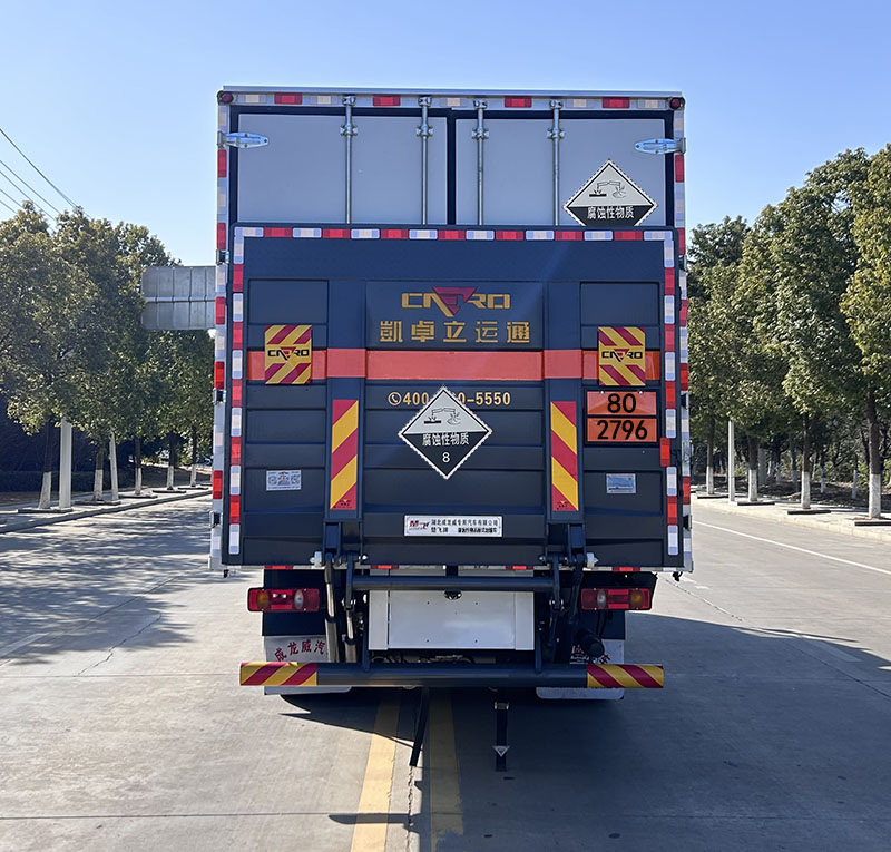 楚飛牌CLQ5180XFW6D腐蝕性物品廂式運輸車公告圖片