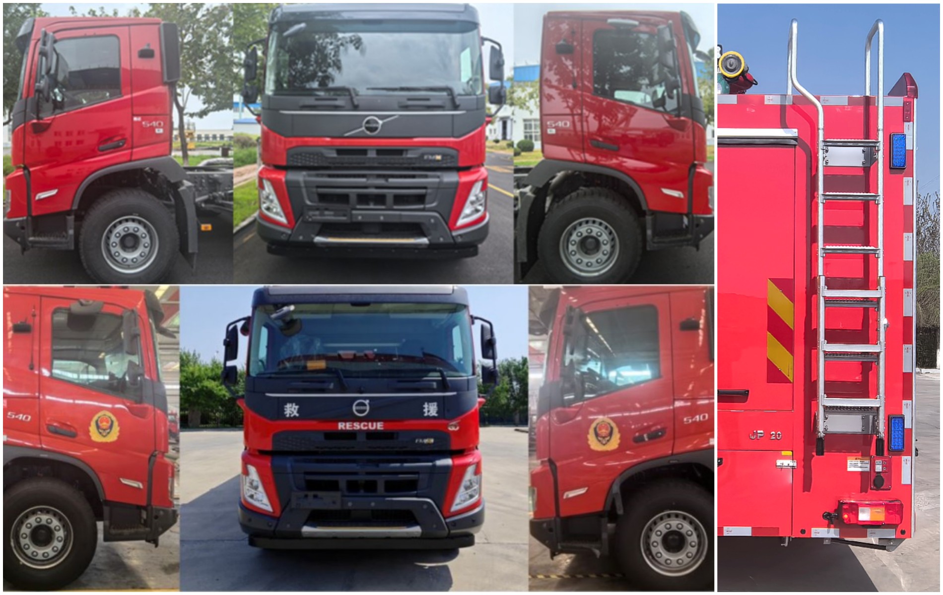 金猴牌SXT5427JXFJP20舉高噴射消防車公告圖片