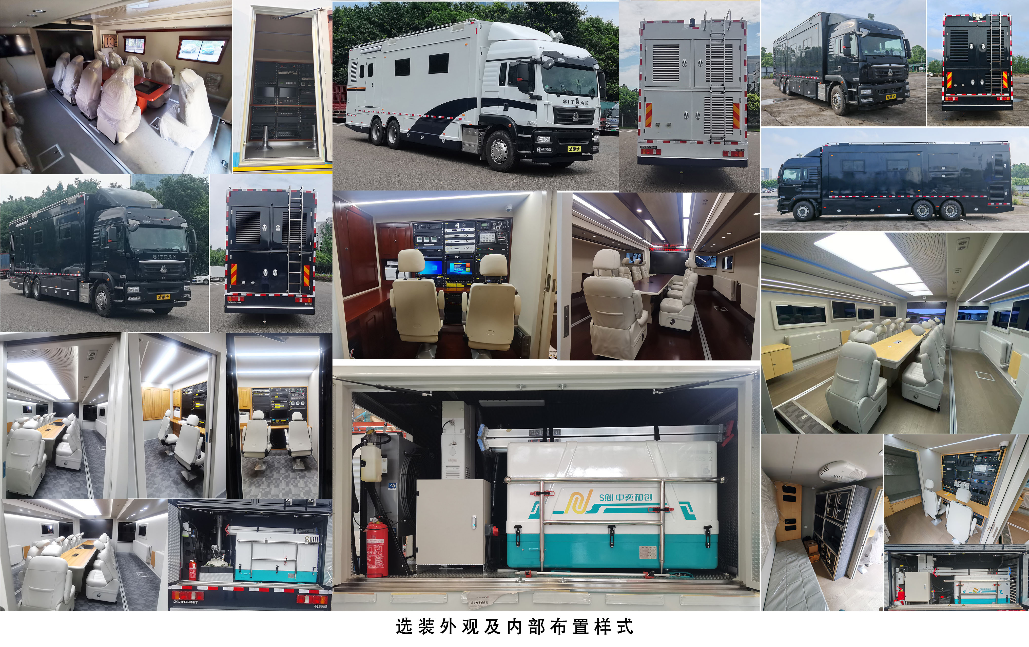 迪馬牌DMT5210XZHZS指揮車公告圖片