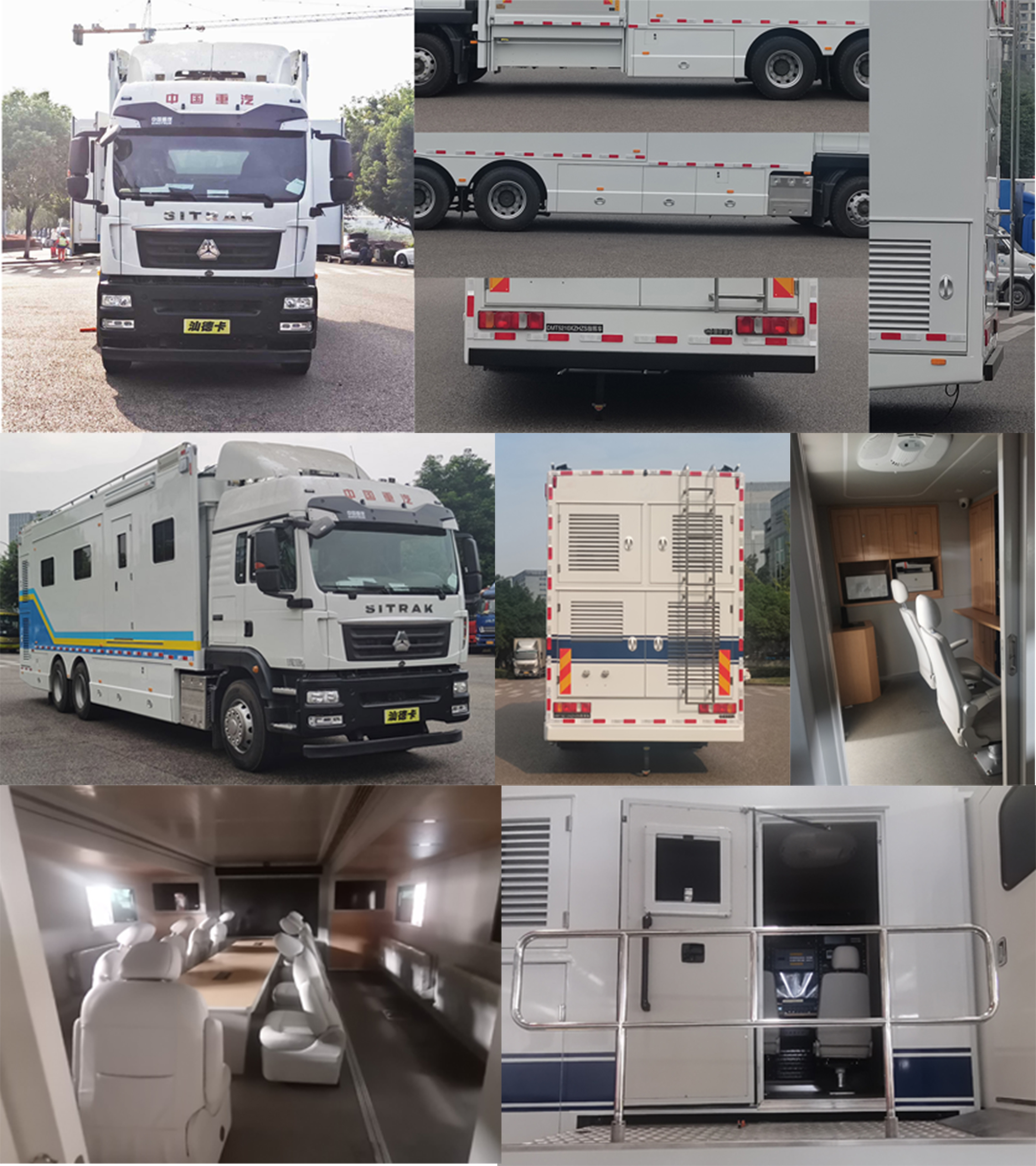 迪馬牌DMT5210XZHZS指揮車公告圖片