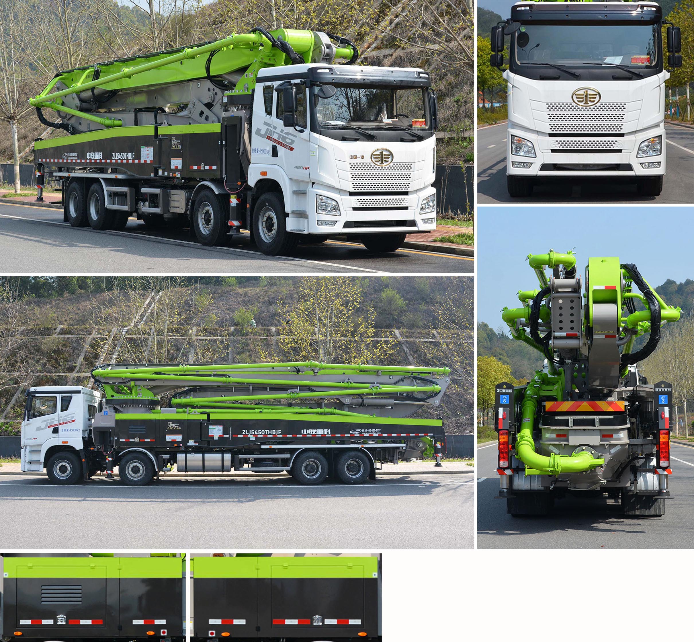 中聯(lián)牌ZLJ5450THBJF混凝土泵車公告圖片