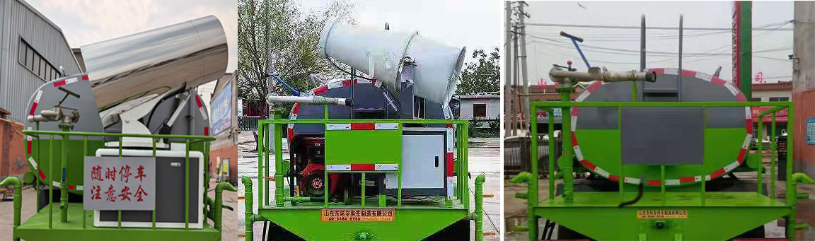 東環(huán)威牌JDH5072GPSEQ6綠化噴灑車公告圖片