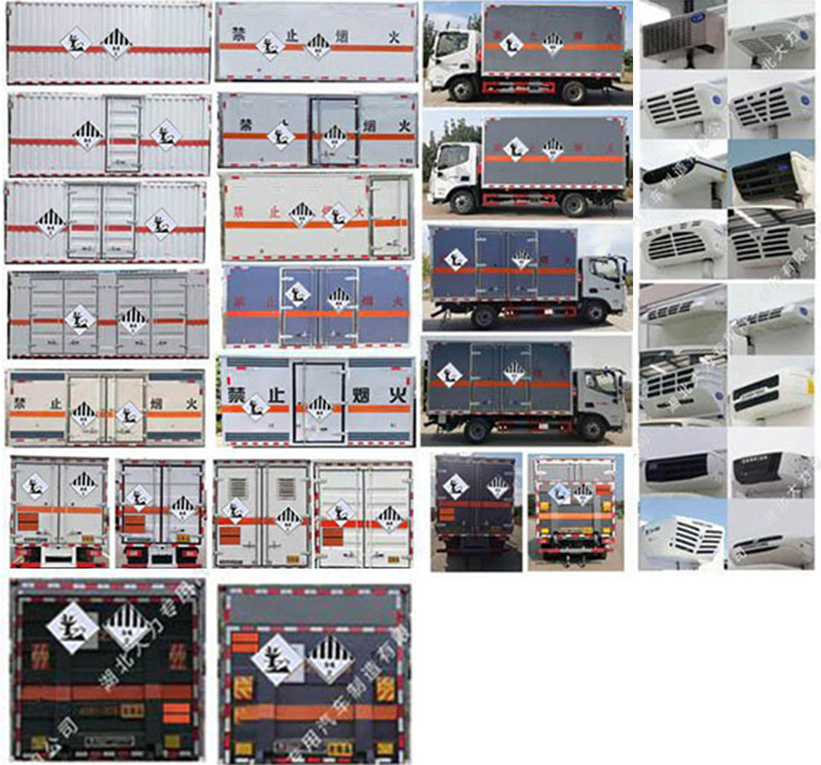 大力牌DLQ5043XZWBJ6雜項危險物品廂式運輸車公告圖片