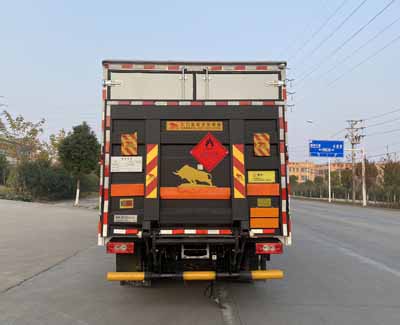 楚勝牌CSC5098XRQBK6易燃氣體廂式運輸車公告圖片