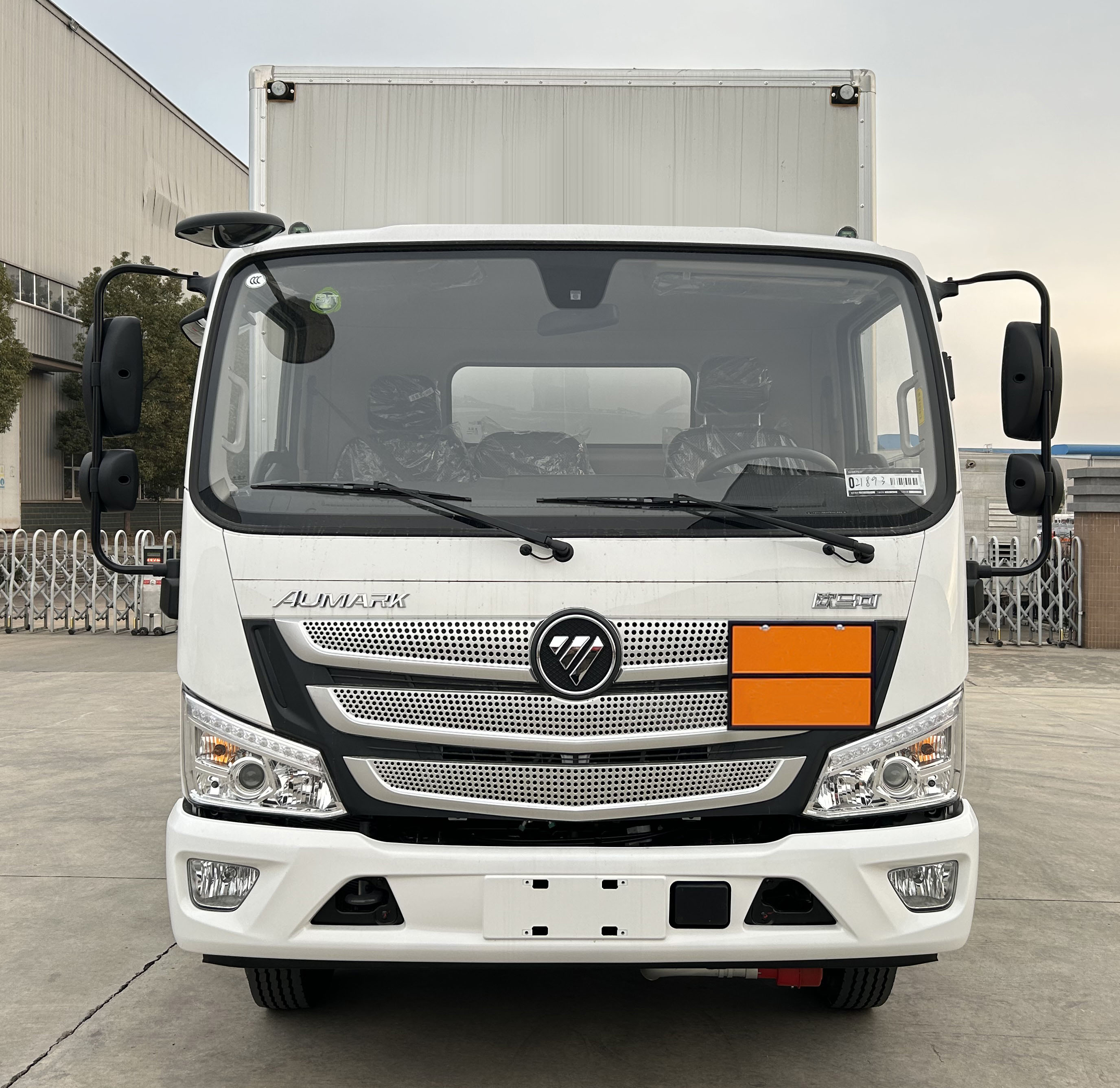 楚勝牌CSC5098XRQBK6易燃氣體廂式運輸車公告圖片