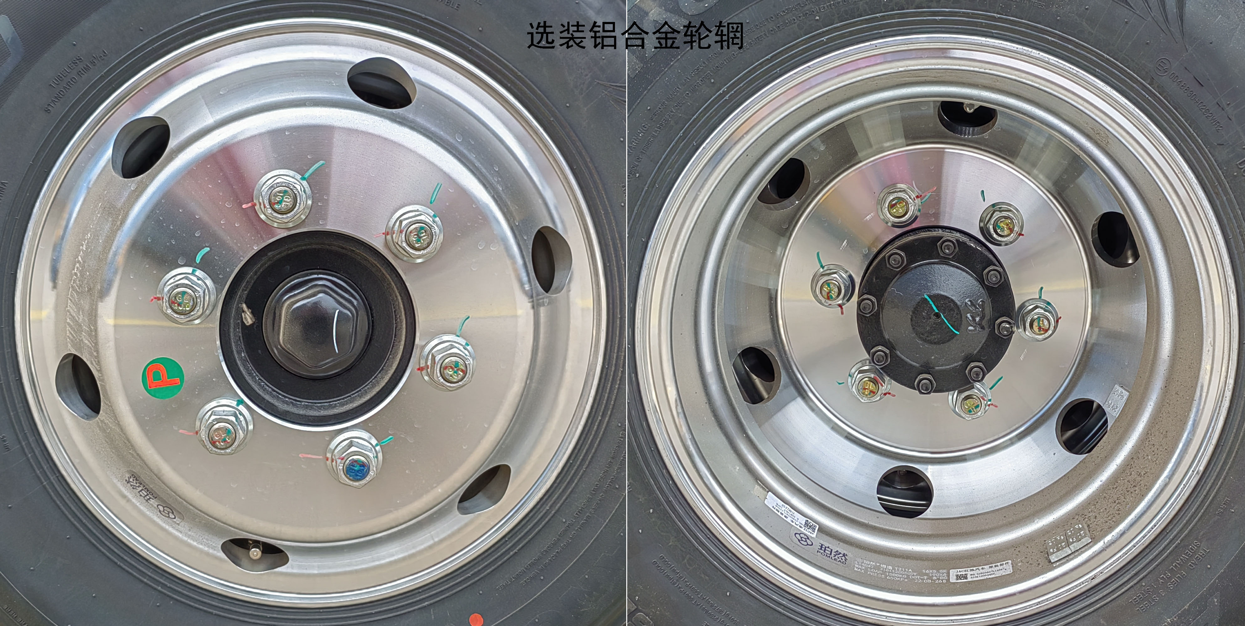 大隨興牌XDY5040TQZH6清障車公告圖片