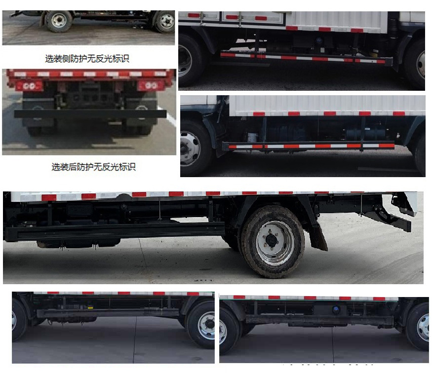 福田牌BJ5044XXY9JBA-AB1廂式運(yùn)輸車(chē)公告圖片