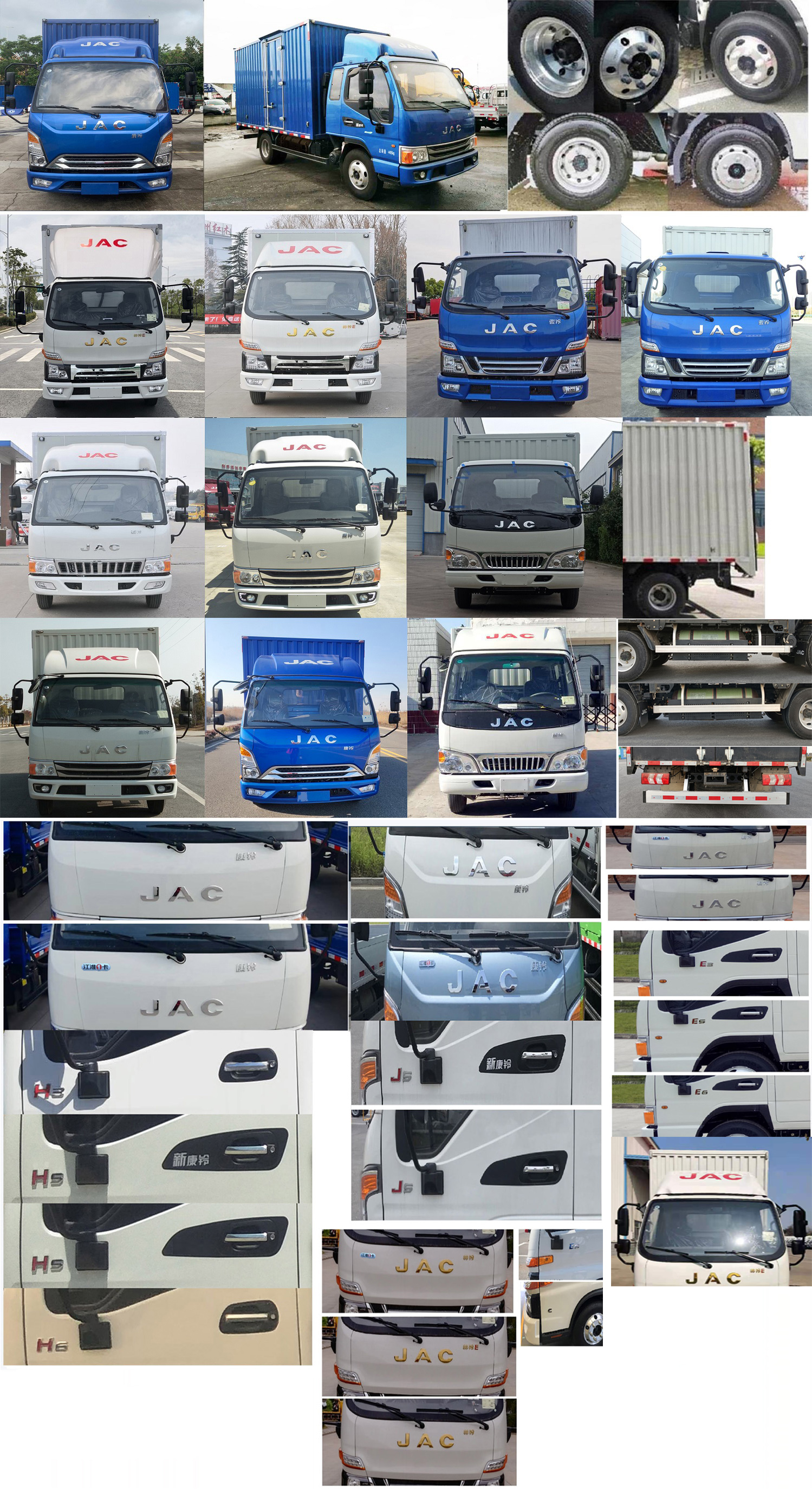 江淮牌HFC5045XXYP22N1C3S廂式運(yùn)輸車公告圖片