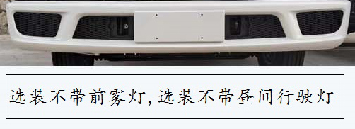 江淮牌HFC5045XXYP22N1C3S廂式運(yùn)輸車公告圖片