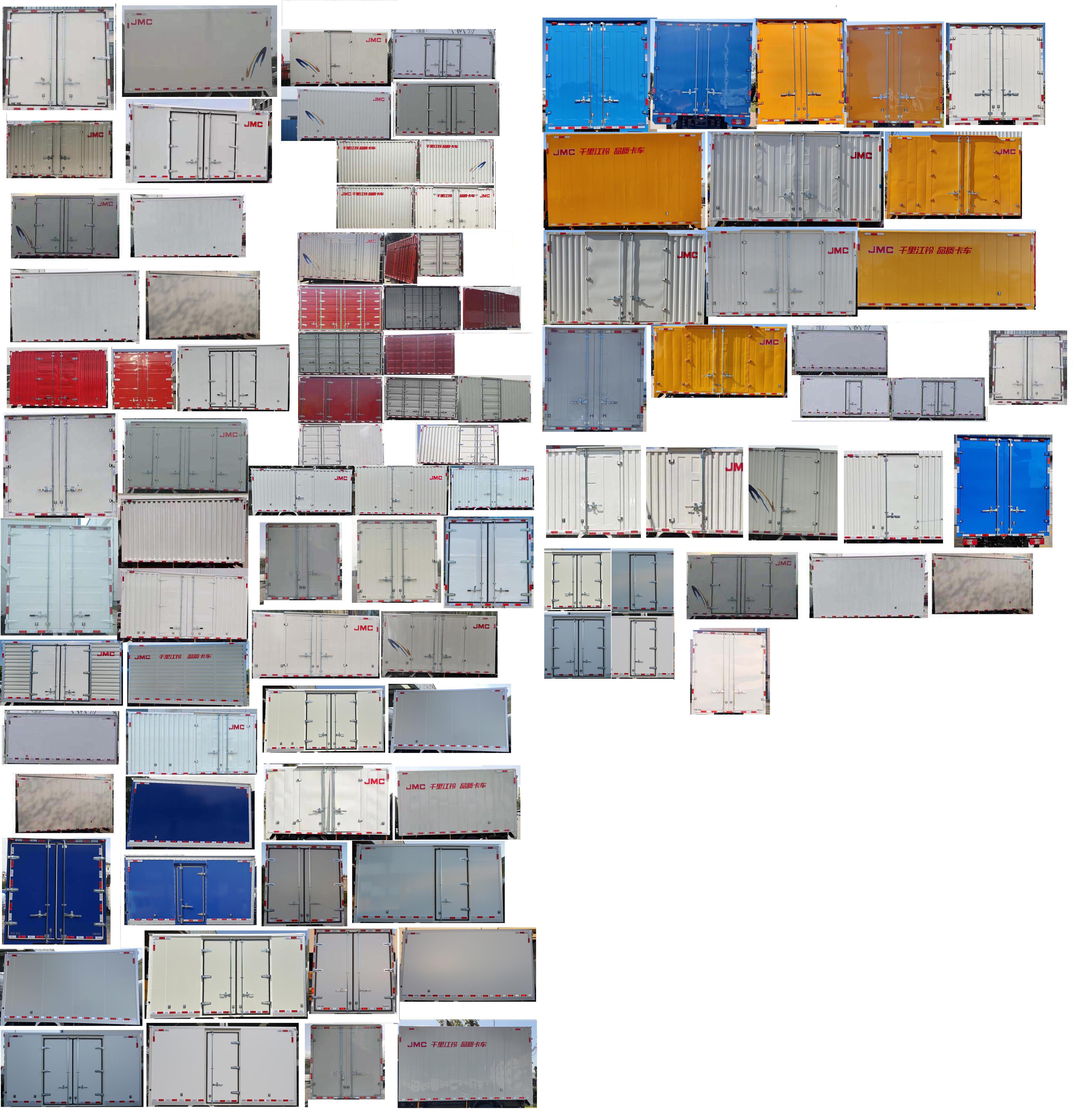 江鈴牌JX5049XXYTGA26廂式運輸車公告圖片