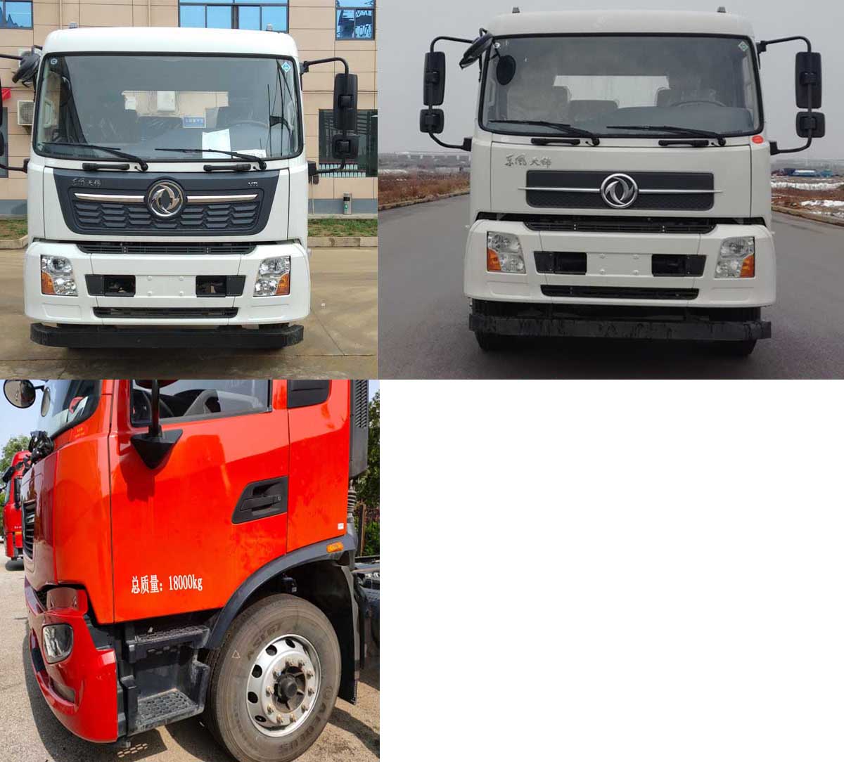 粵海牌YH5185TQZ016P清障車公告圖片