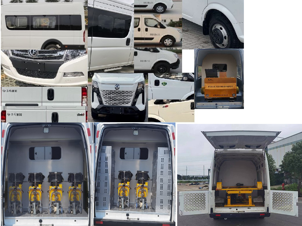 東風(fēng)牌EQ5041XDWWACDB流動(dòng)服務(wù)車公告圖片