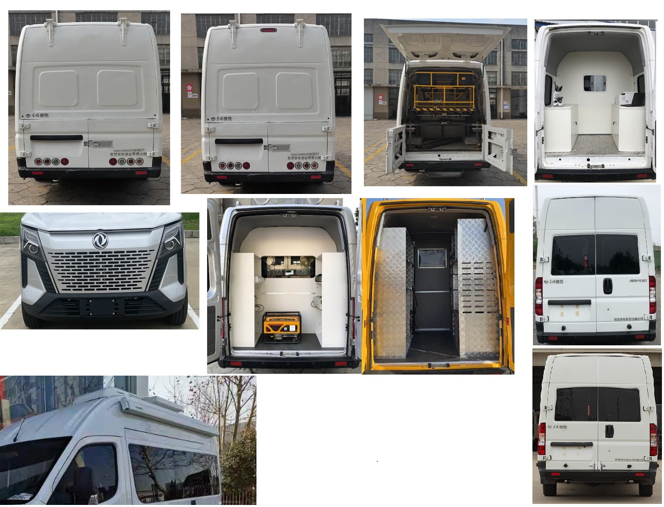 東風(fēng)牌EQ5041XDWWACDB流動(dòng)服務(wù)車公告圖片