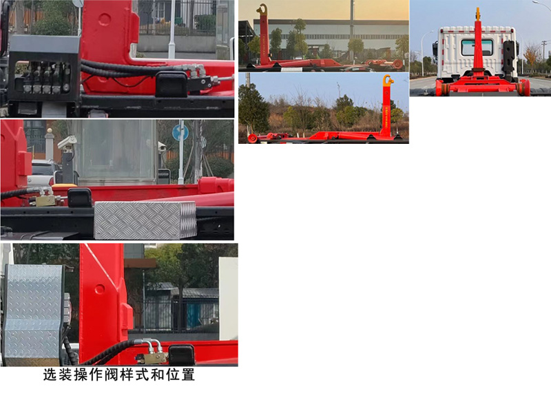 程力威牌CLW5180ZXXEDP車廂可卸式垃圾車公告圖片