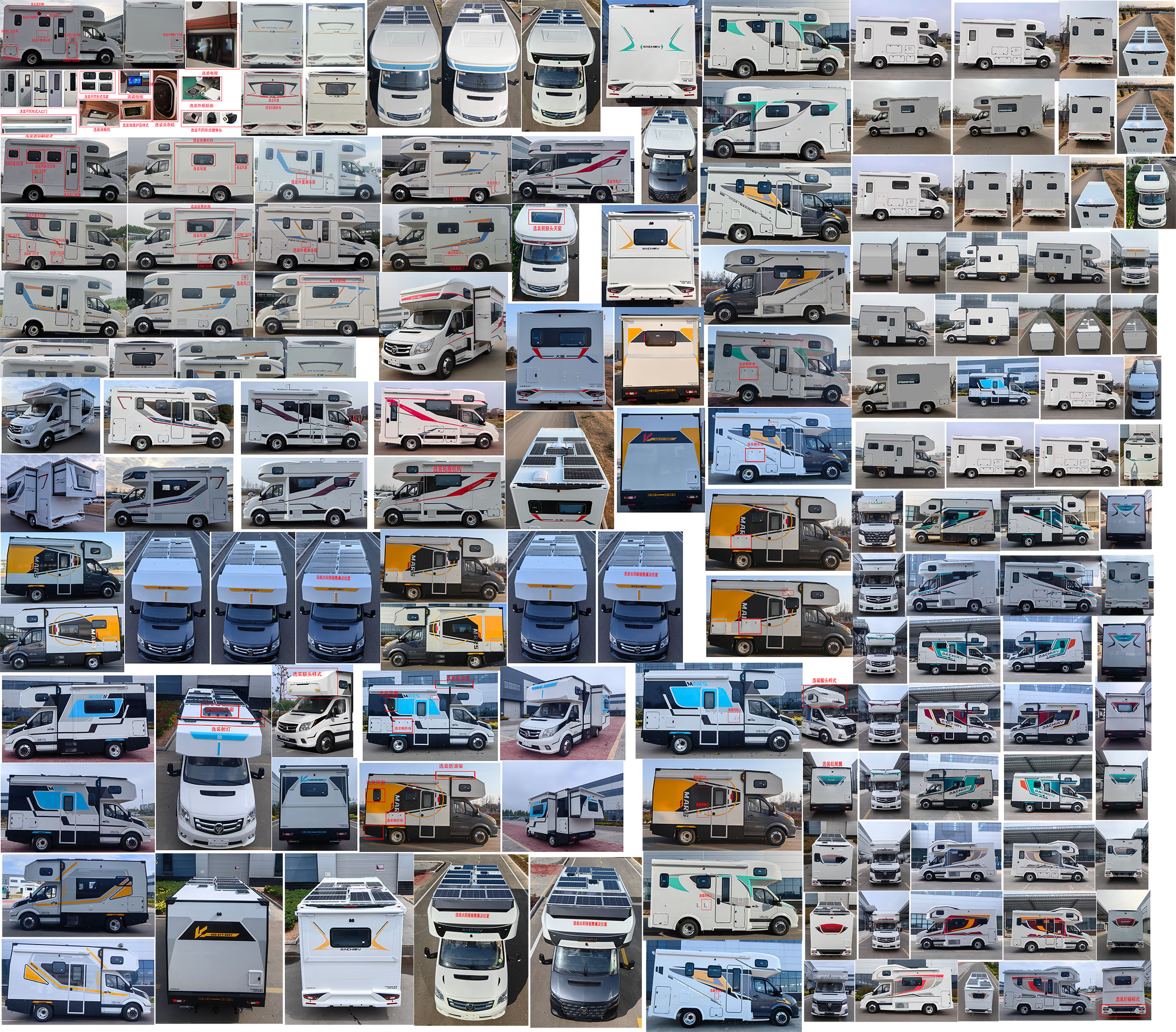 大馳牌DCQ5043XLJBJ6旅居車公告圖片