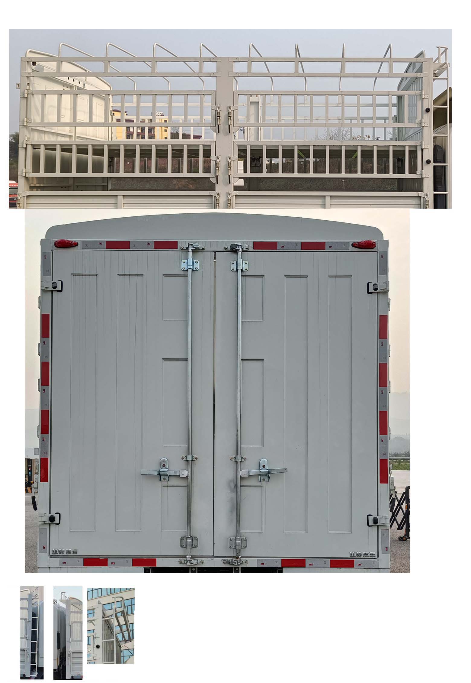 江鈴牌JX5040CCYTGA26倉柵式運輸車公告圖片