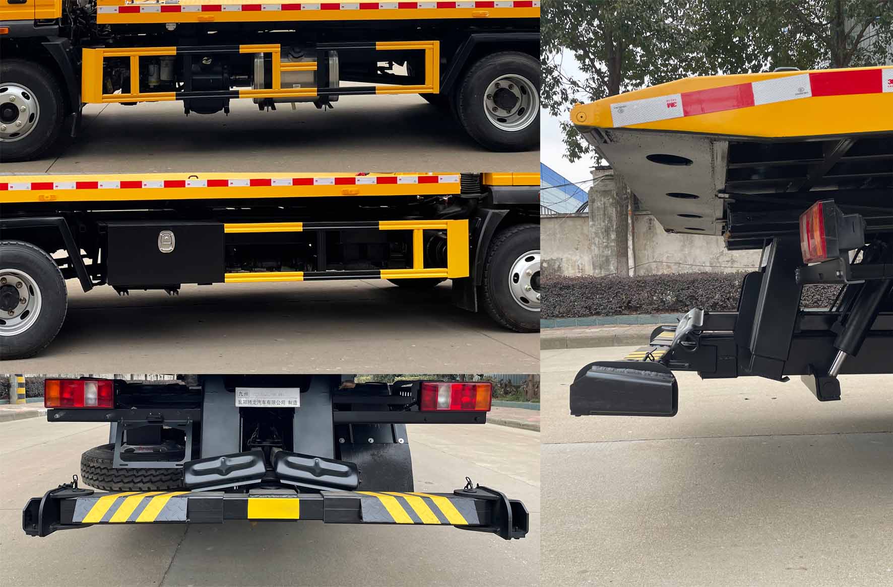 九州牌SYC5090TQZHW6清障車(chē)公告圖片