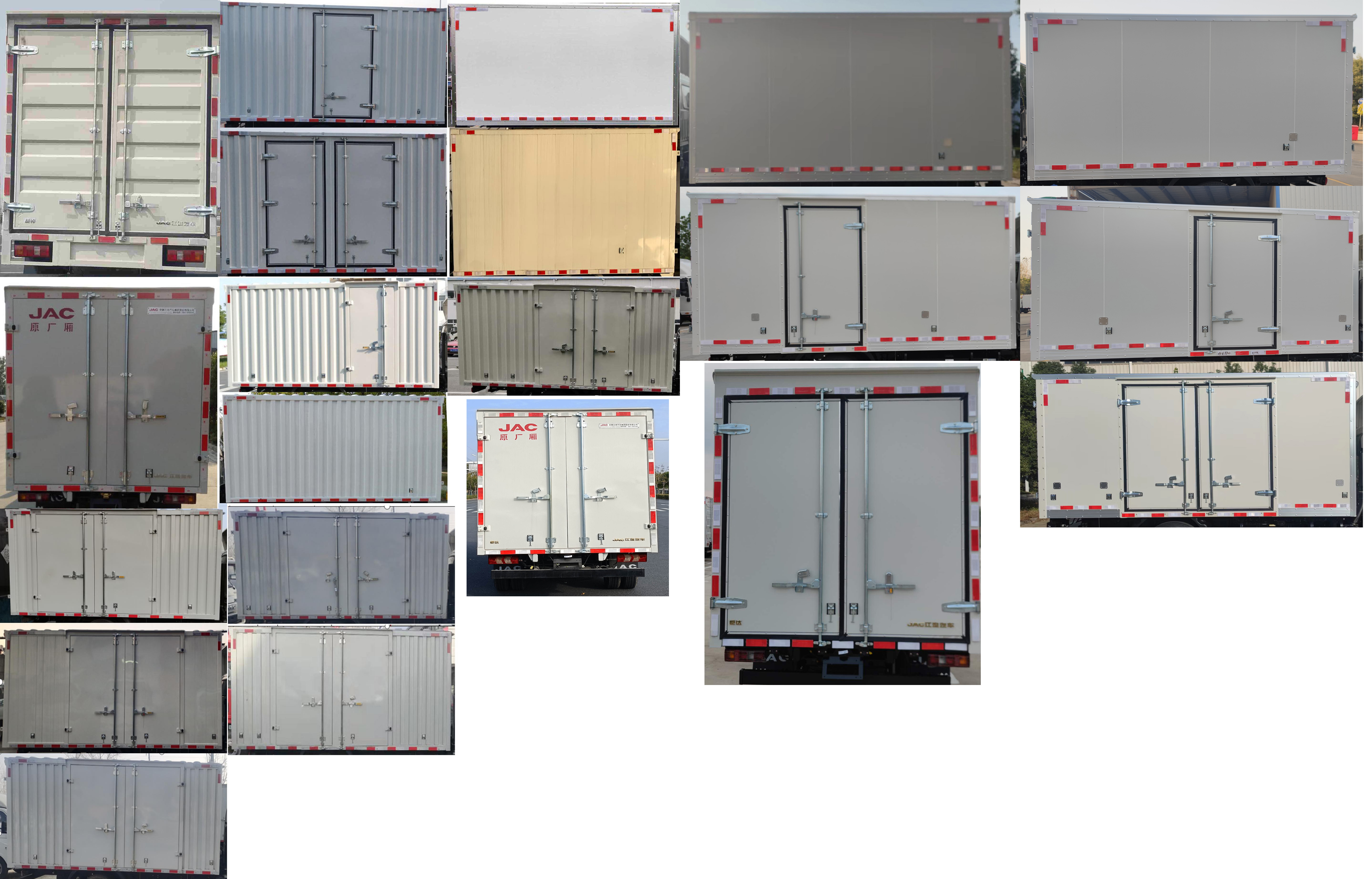 江淮牌HFC5040XXYPV4K1B4S廂式運輸車公告圖片