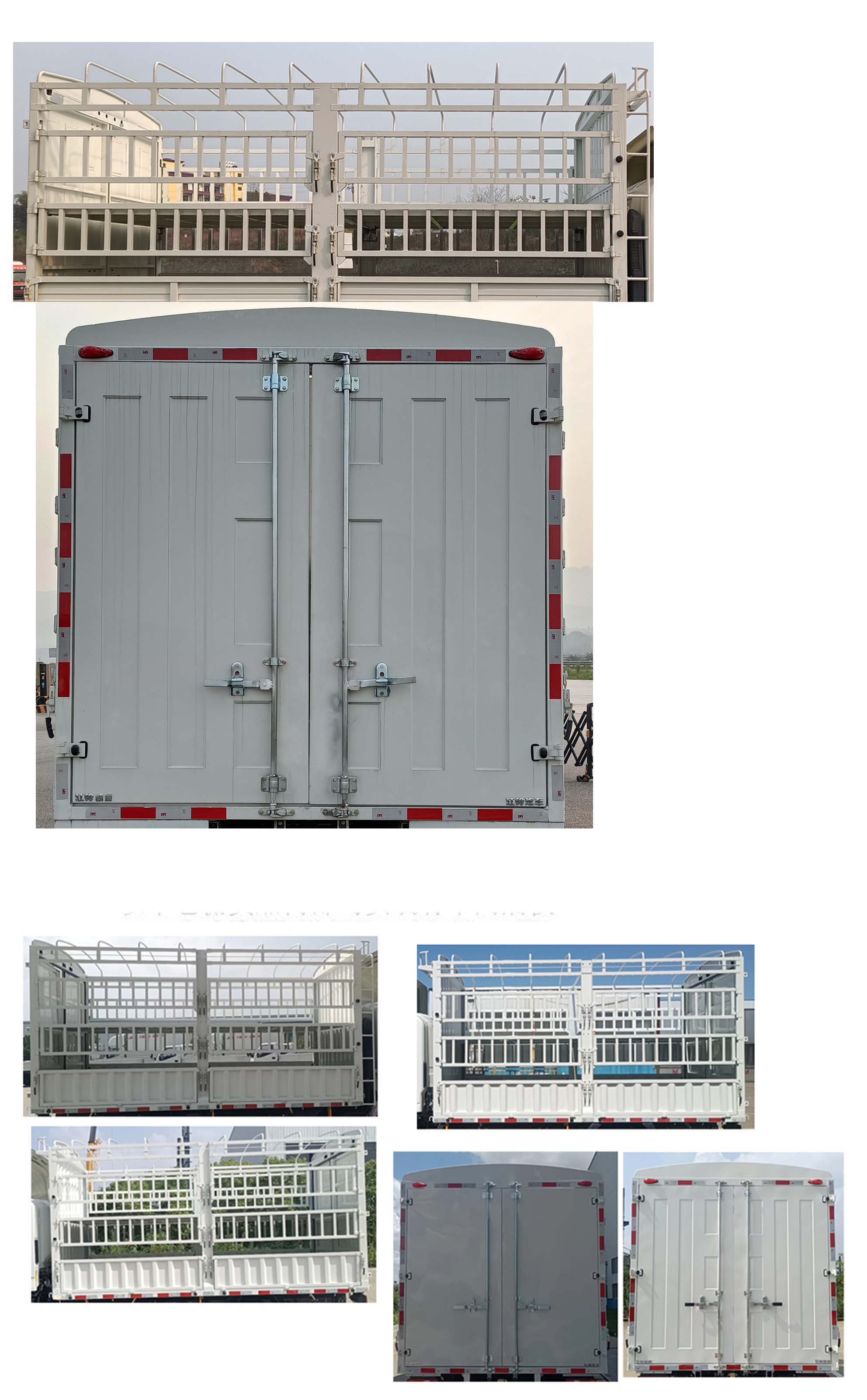 江鈴牌JX5074CCYTGH26倉(cāng)柵式運(yùn)輸車公告圖片