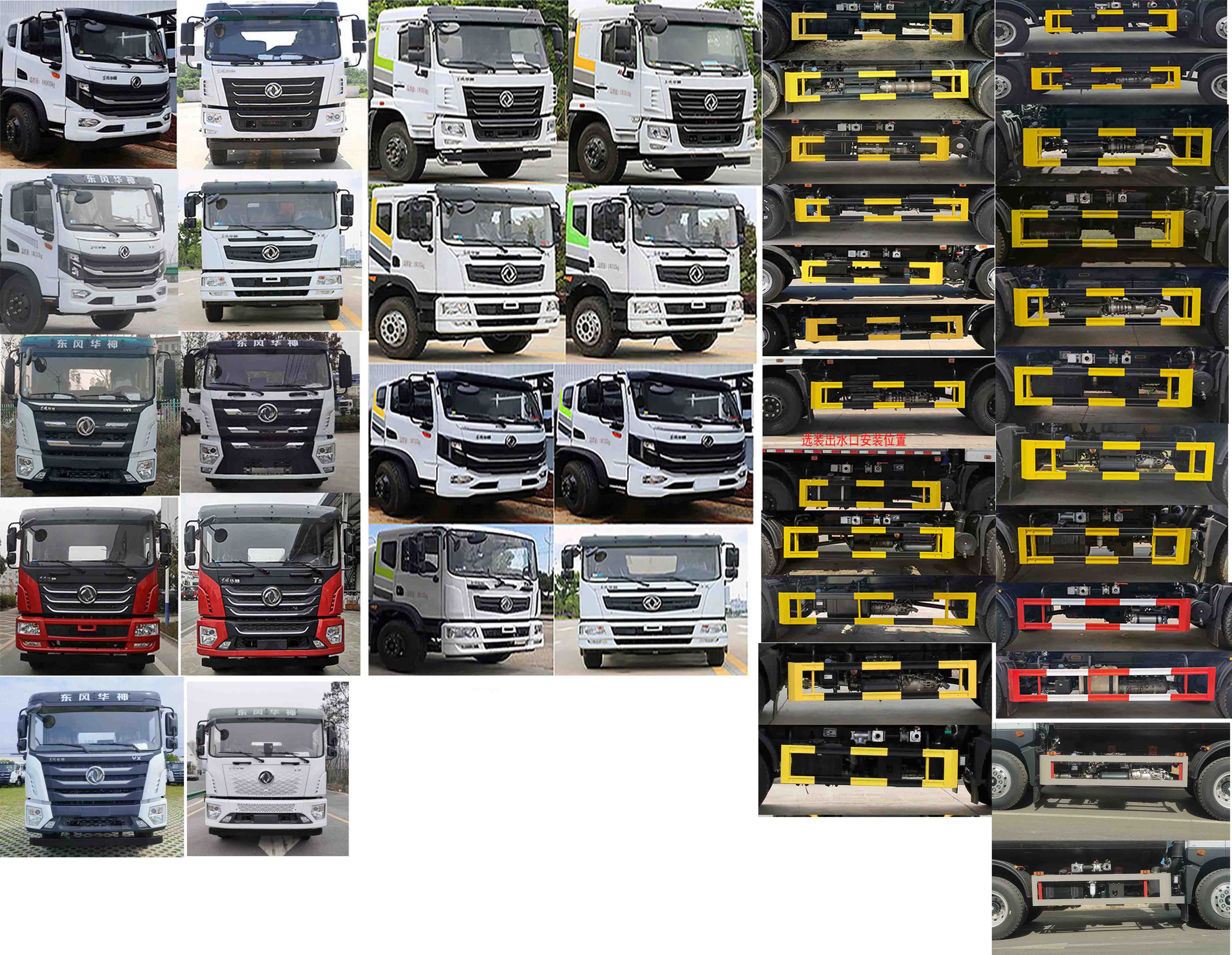 凱力風(fēng)牌KLF5180GPSHS6綠化噴灑車公告圖片