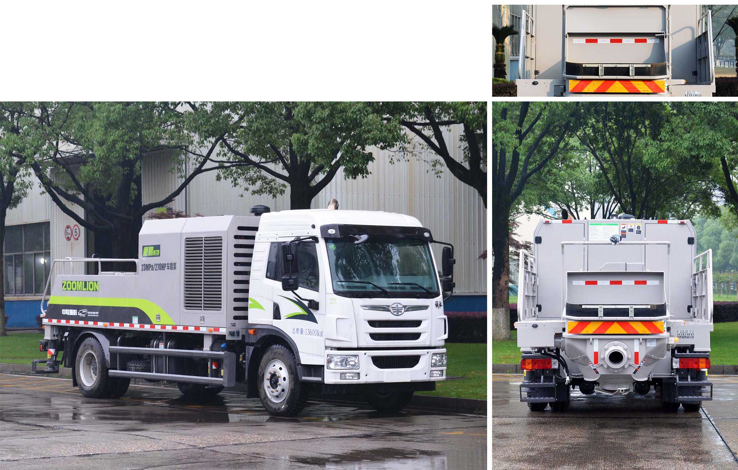 中聯(lián)牌ZLJ5143THBJF車載式混凝土泵車公告圖片