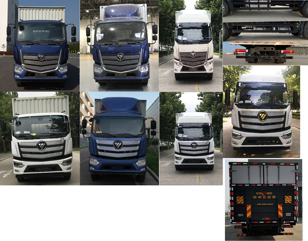 廂式運(yùn)輸車圖片