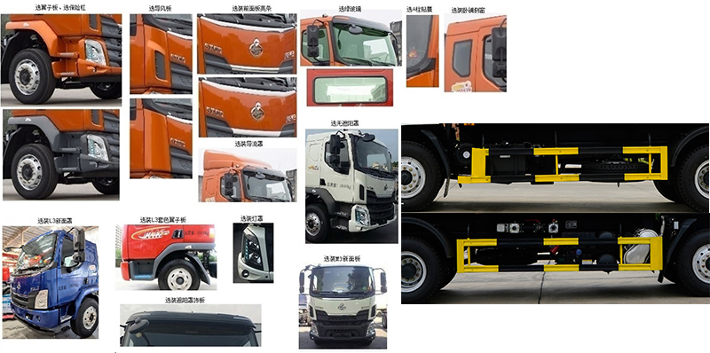 凱力風(fēng)牌KLF5182TDYL6多功能抑塵車公告圖片